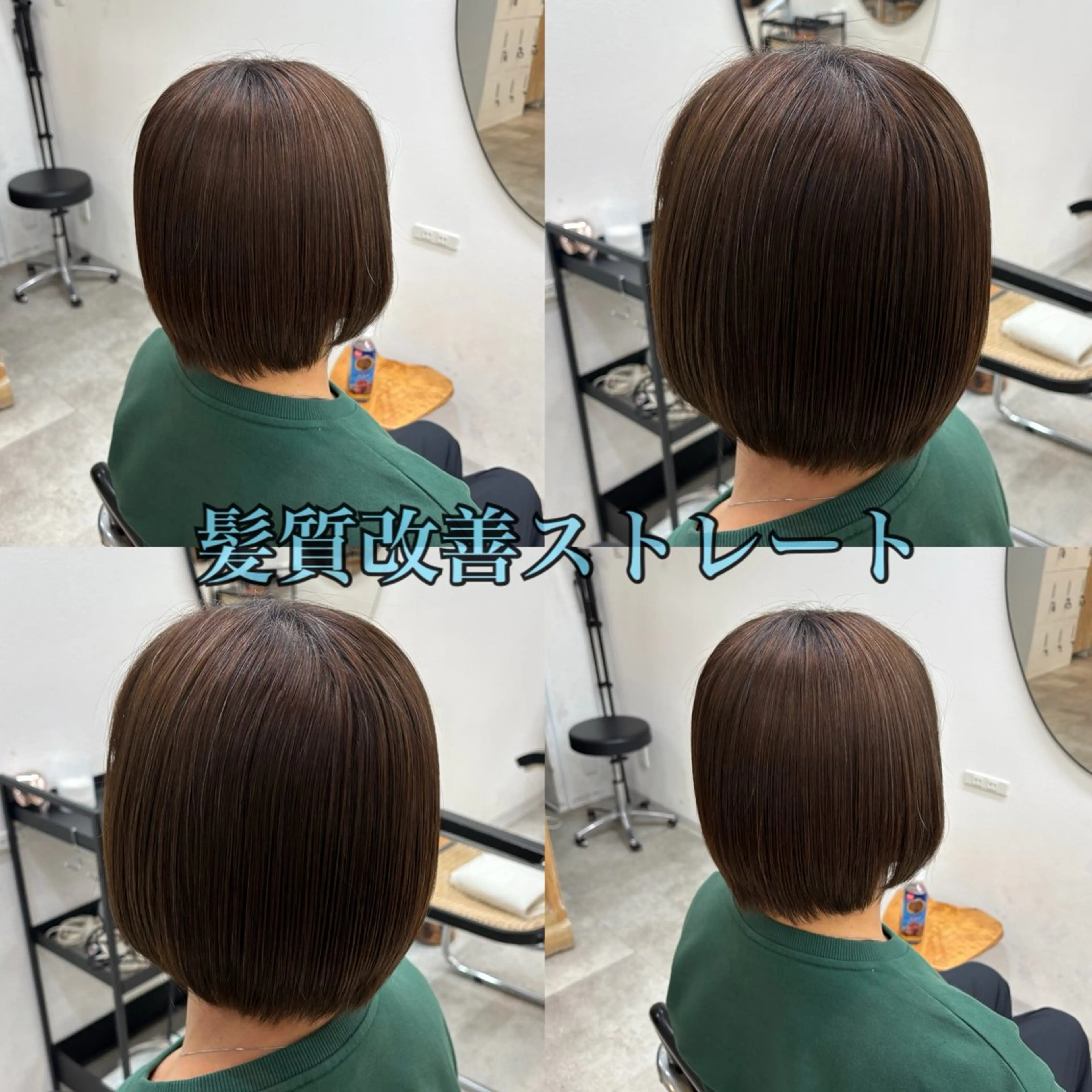 ミディアム 髪質改善 KONATSU 🌻のヘアスタイル