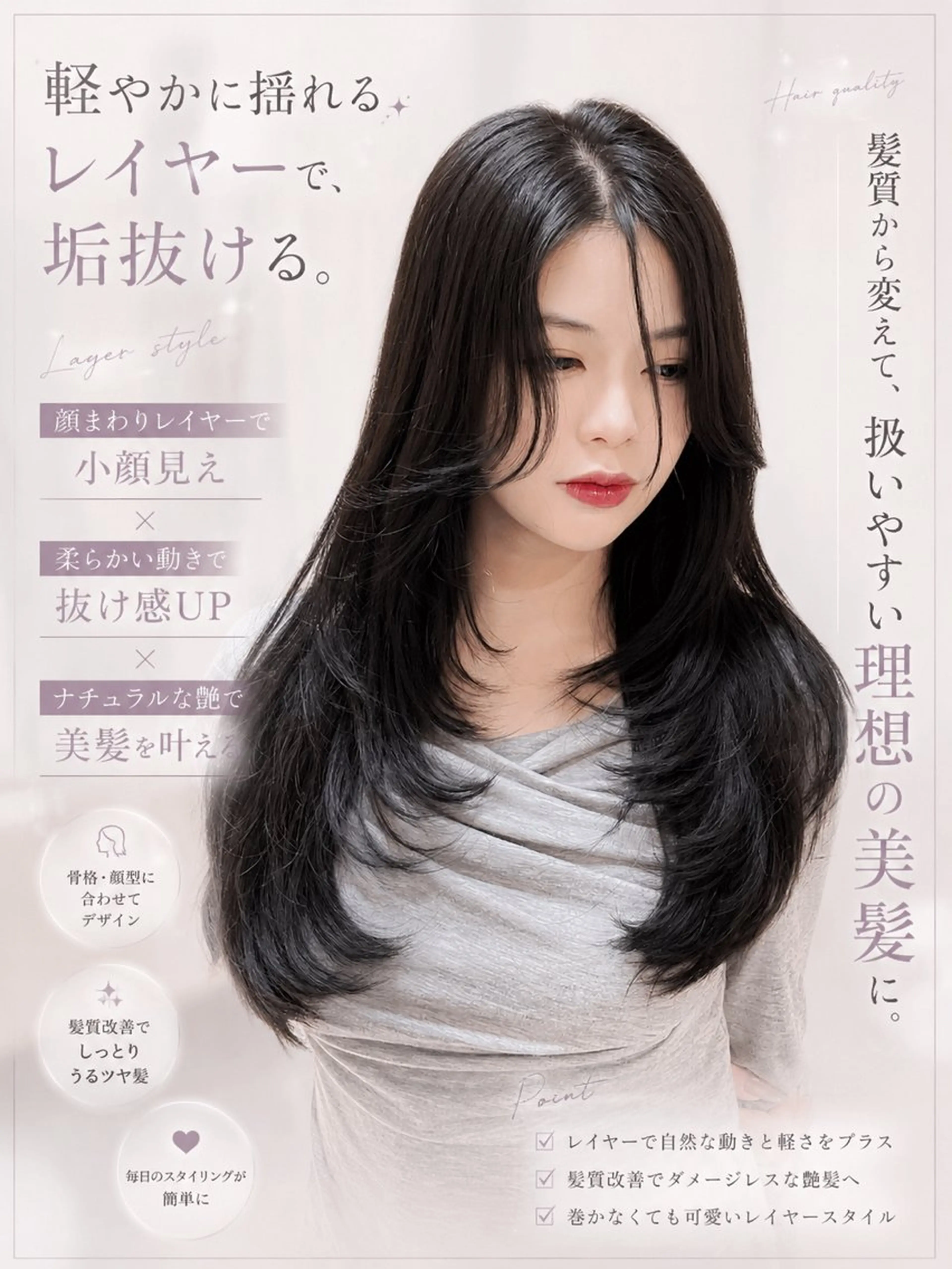 ロング 髪質改善 韓国風ヘア レイヤーカット ロング 縮毛矯正 カット ヘアカラー 縮毛矯正 トリートメント 美髪縮毛矯正🤍 髪質改善/Shinaのヘアスタイル
