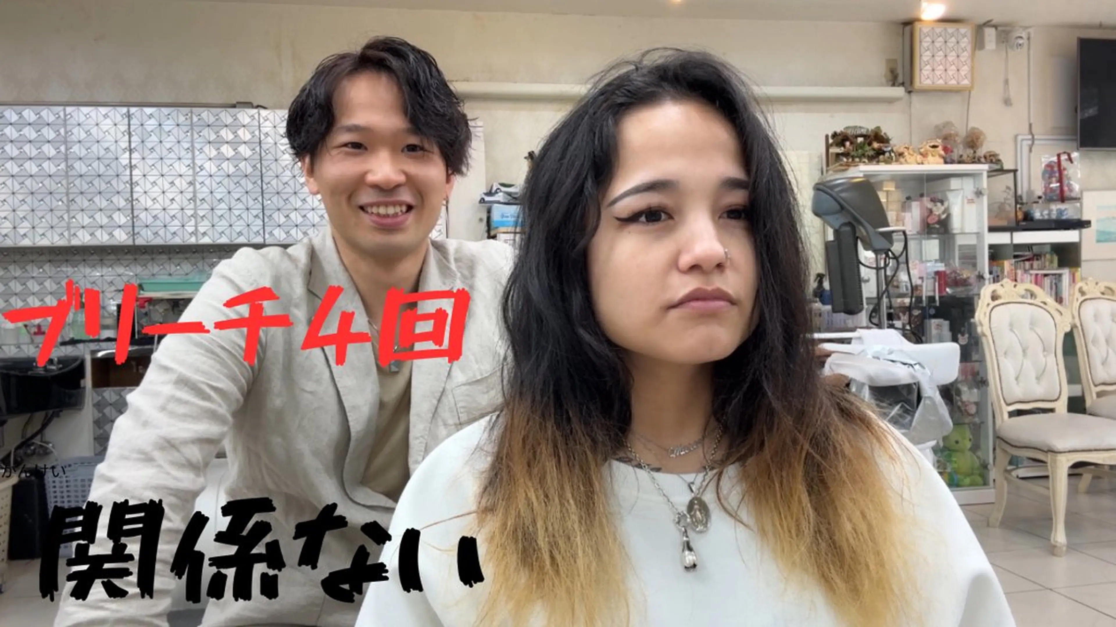 ロング 縮毛矯正専門店　美容室ハース所属・ウィリアム シュウのヘアスタイル