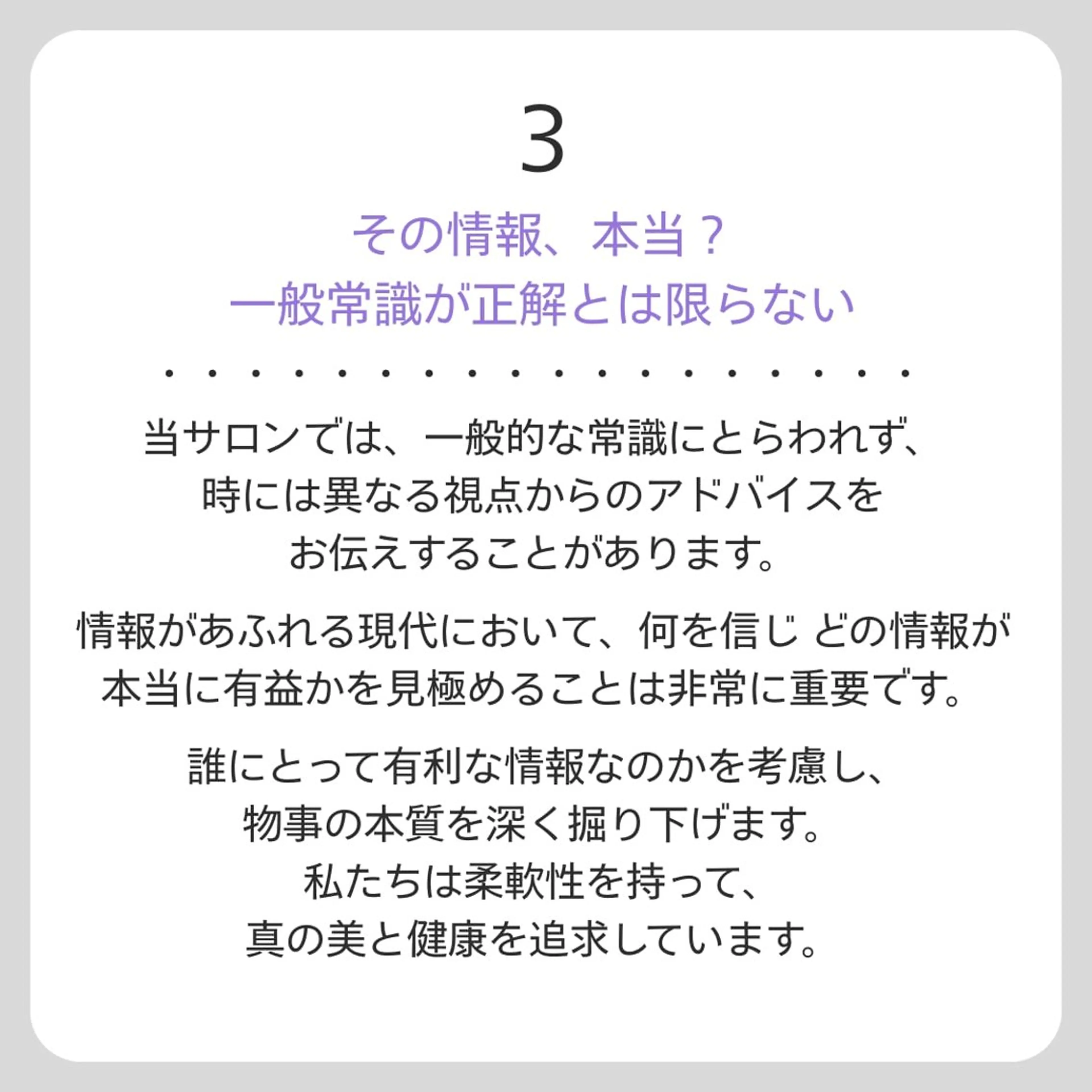 エステ リラク 黄土よもぎ蒸し ジュエルプールスのエステ・リラクイメージ
