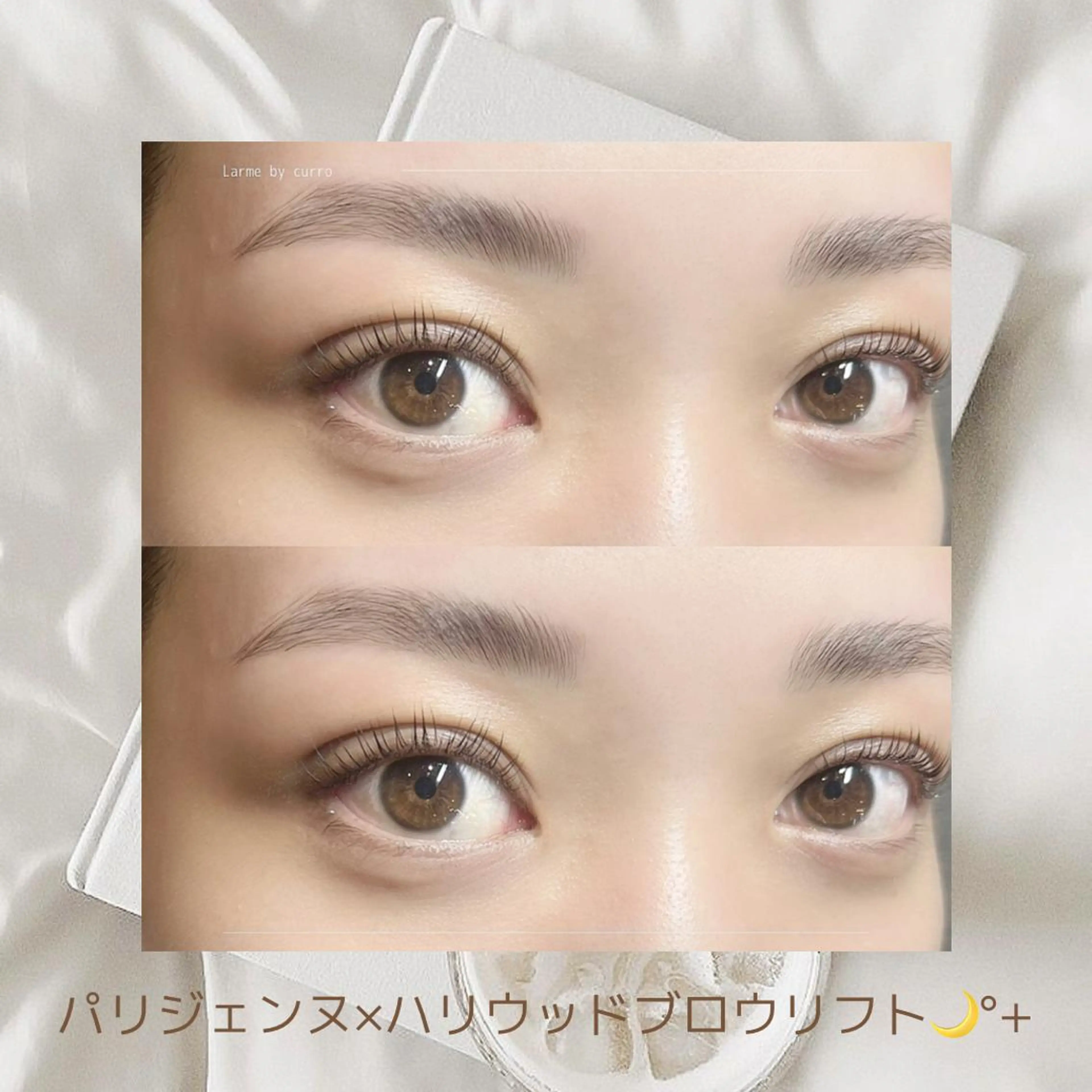 マツエク・マツパ アイブロウ ハリウッドブロウリフト パリジェンヌラッシュリフト 𓍯 Miyaki𓍯のマツエク・マツパデザイン