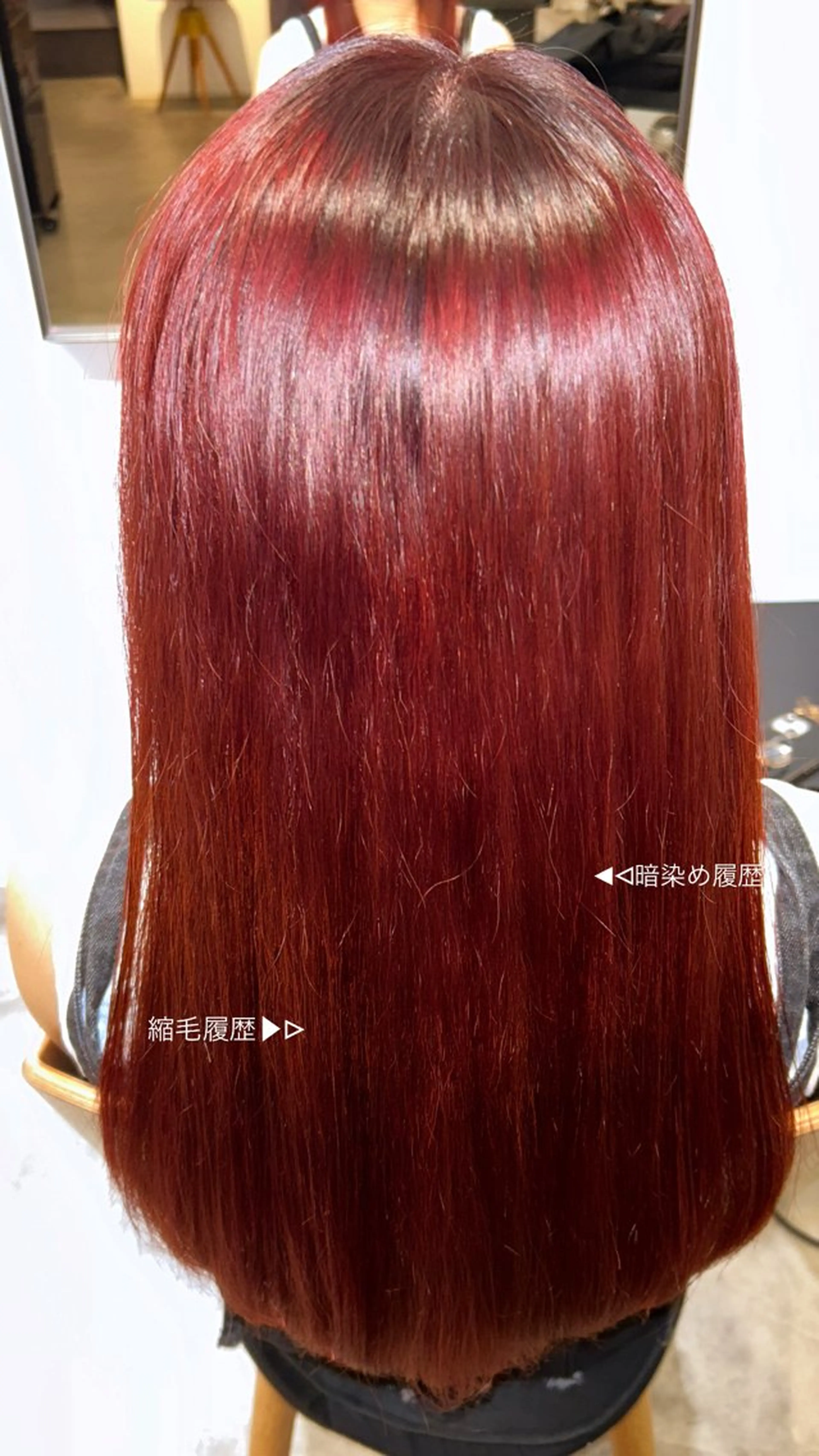 ロング アワタケ リンのヘアスタイル