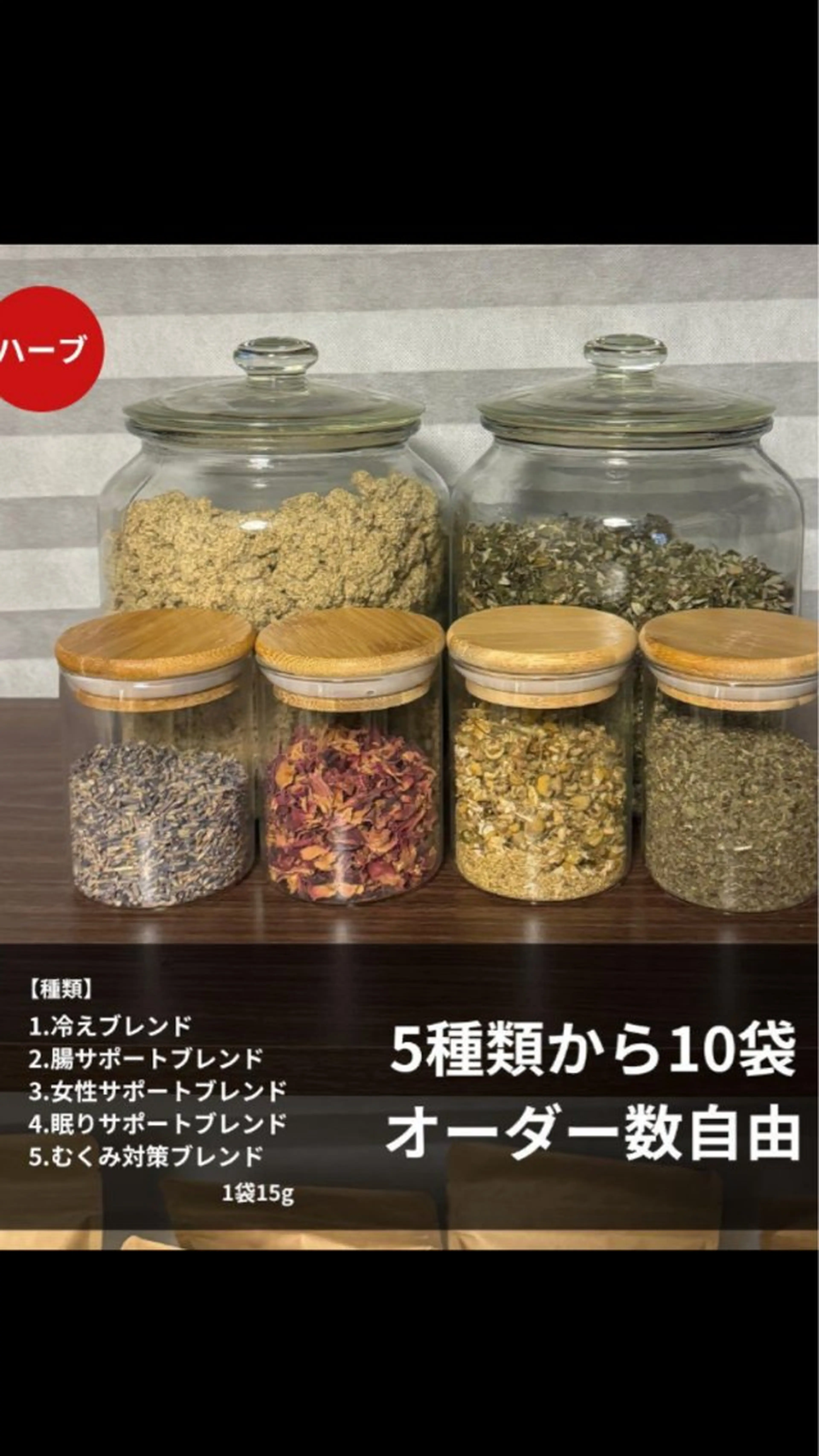 ヘッドスパ&肩凝り 専門整体のエステ・リラクイメージ