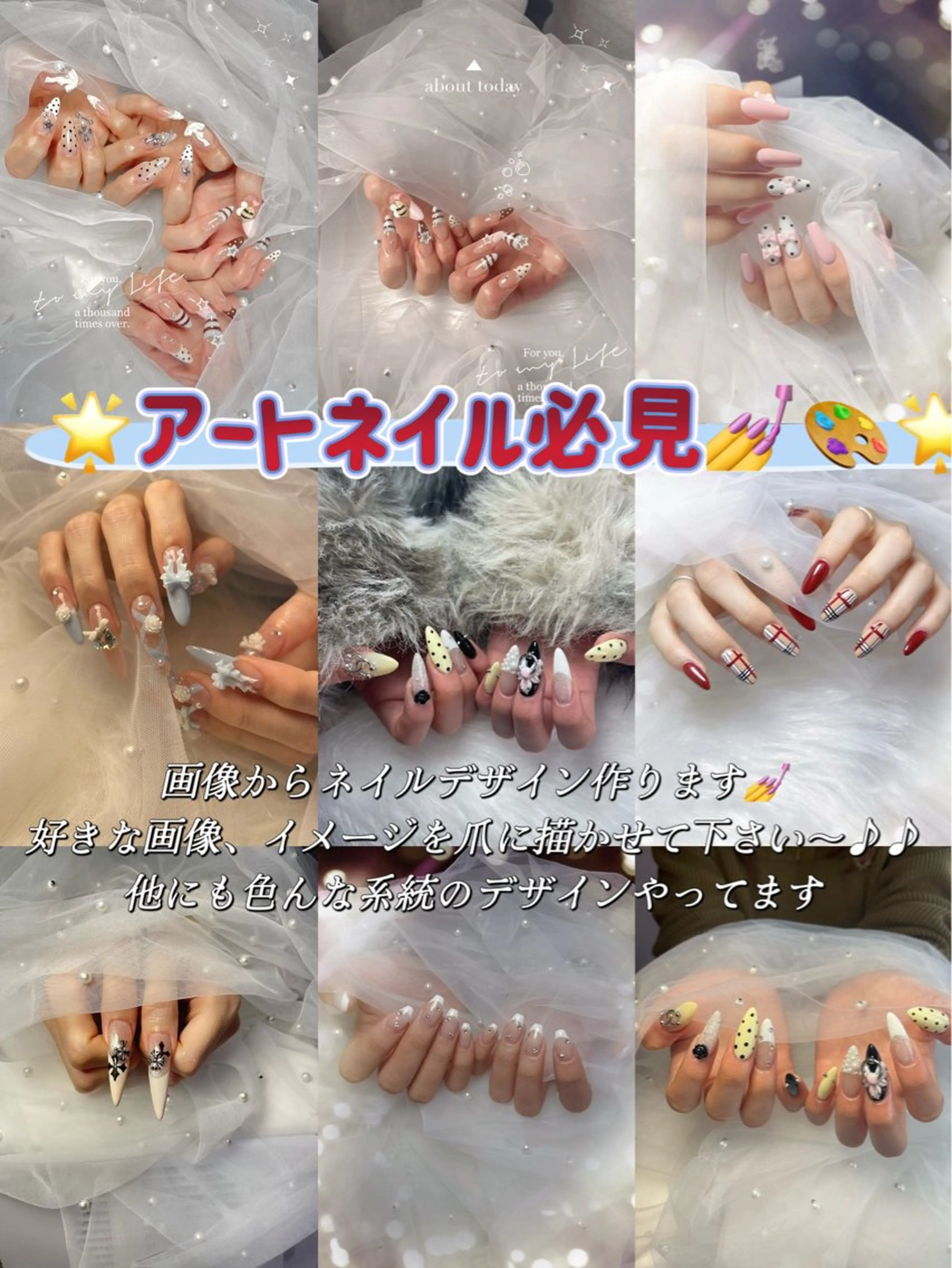 ネイル ベストネイル Noraのネイルデザイン