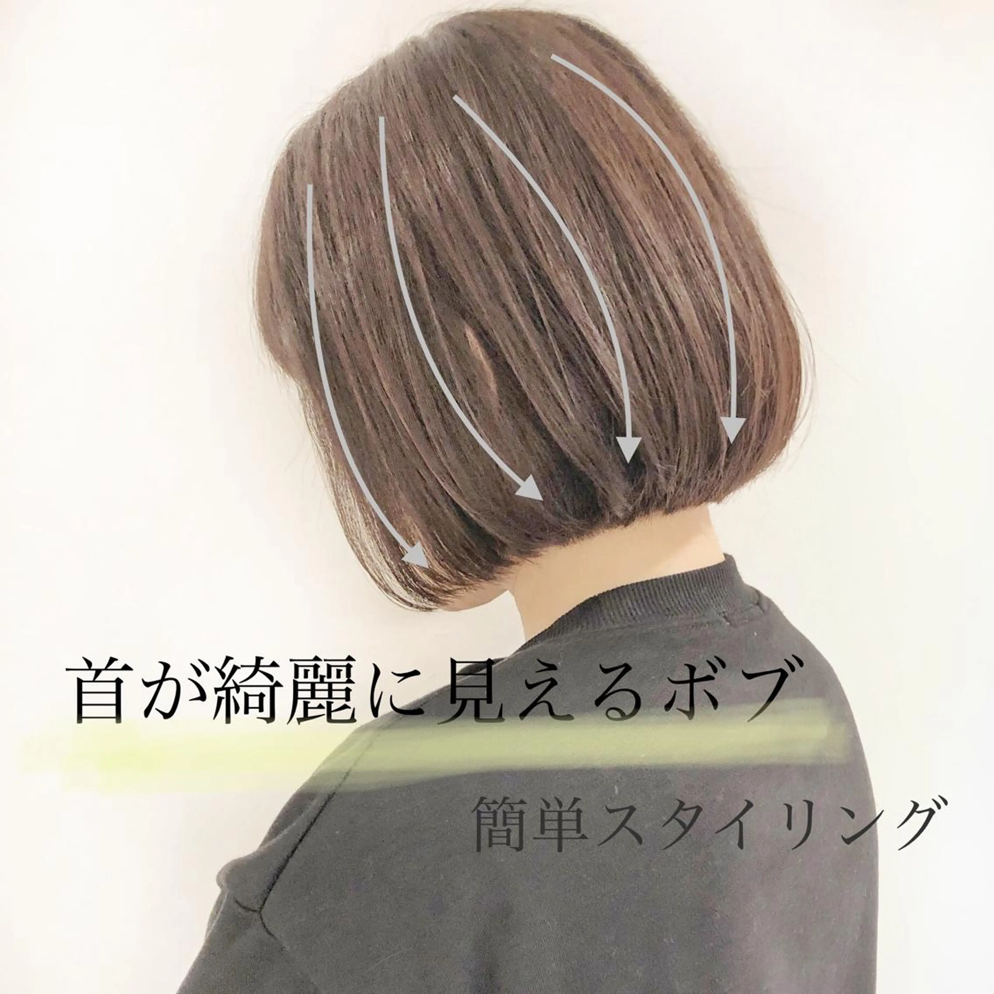 ショート カラー 切りっぱなしボブ 前下がりボブ ショートボブ 丸みショート アディクシーカラー 🍎みついじゅん🍏 ボブ指名No.1のヘアスタイル