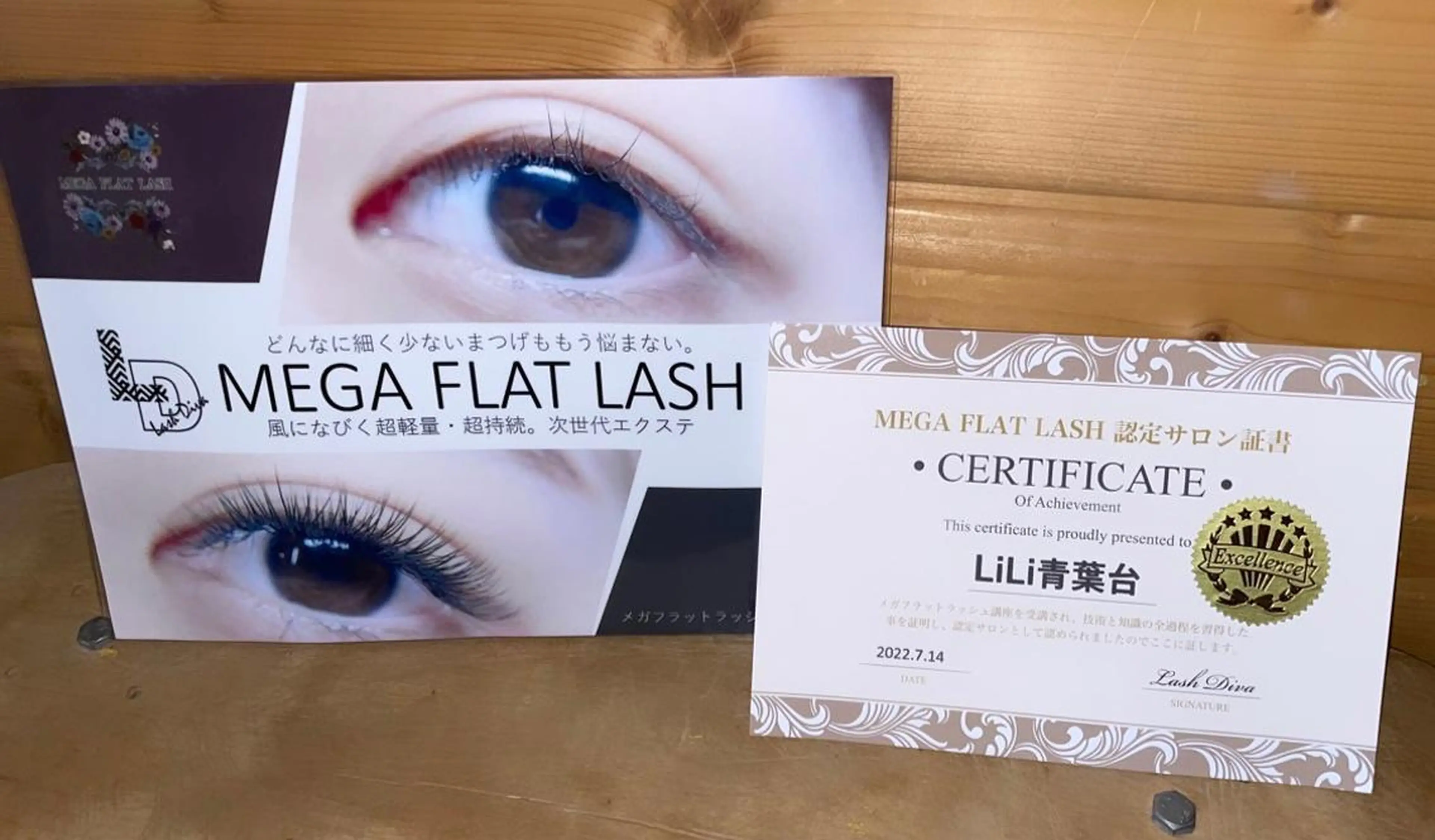 マツエク・マツパ フラットラッシュ mami saijoのマツエク・マツパデザイン