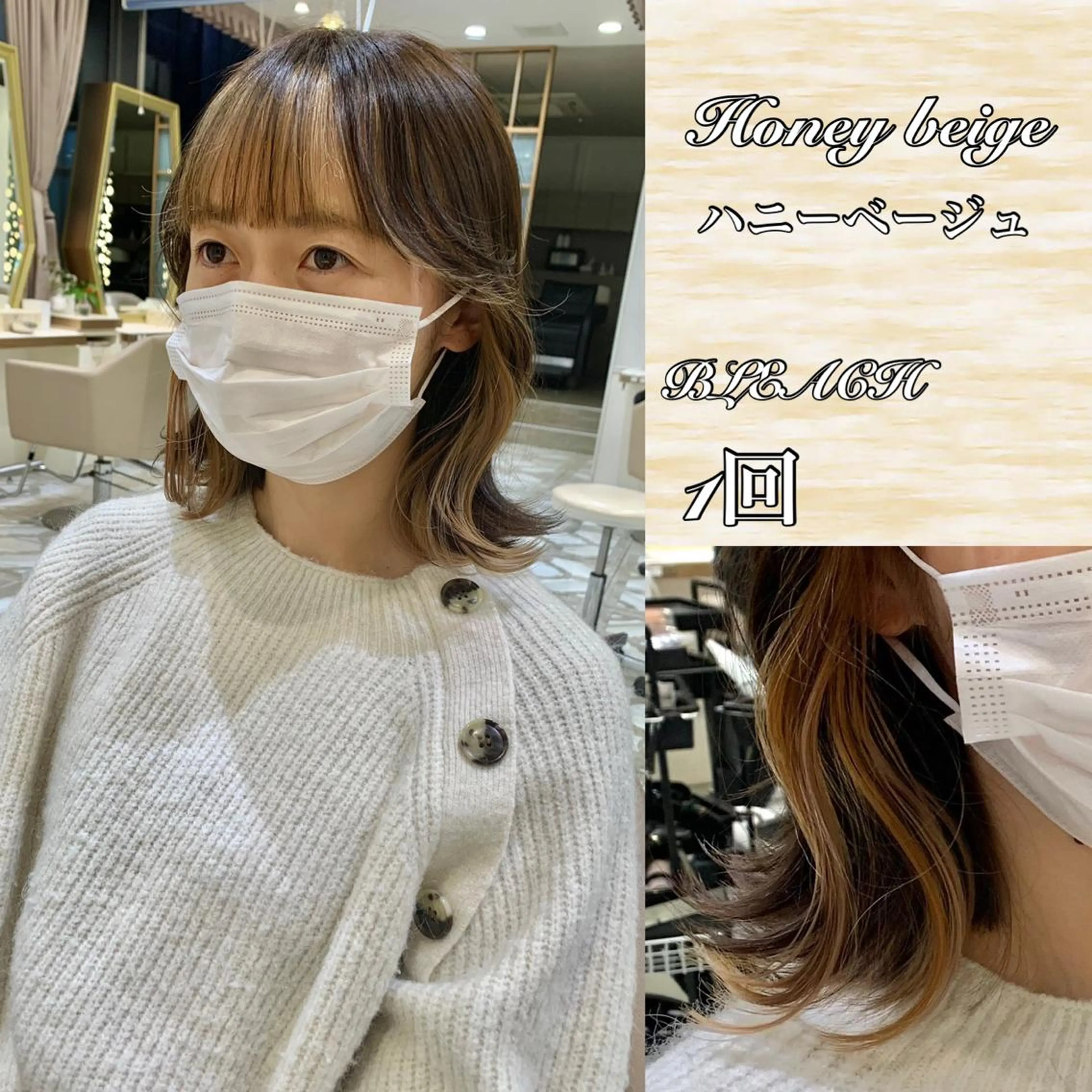 ミディアム カラー パーマ ヘアアレンジ メンズ キッズ ネイル マツエク・マツパ アイブロウ 《褒められる》 透明感カラー/小嶋のヘアスタイル