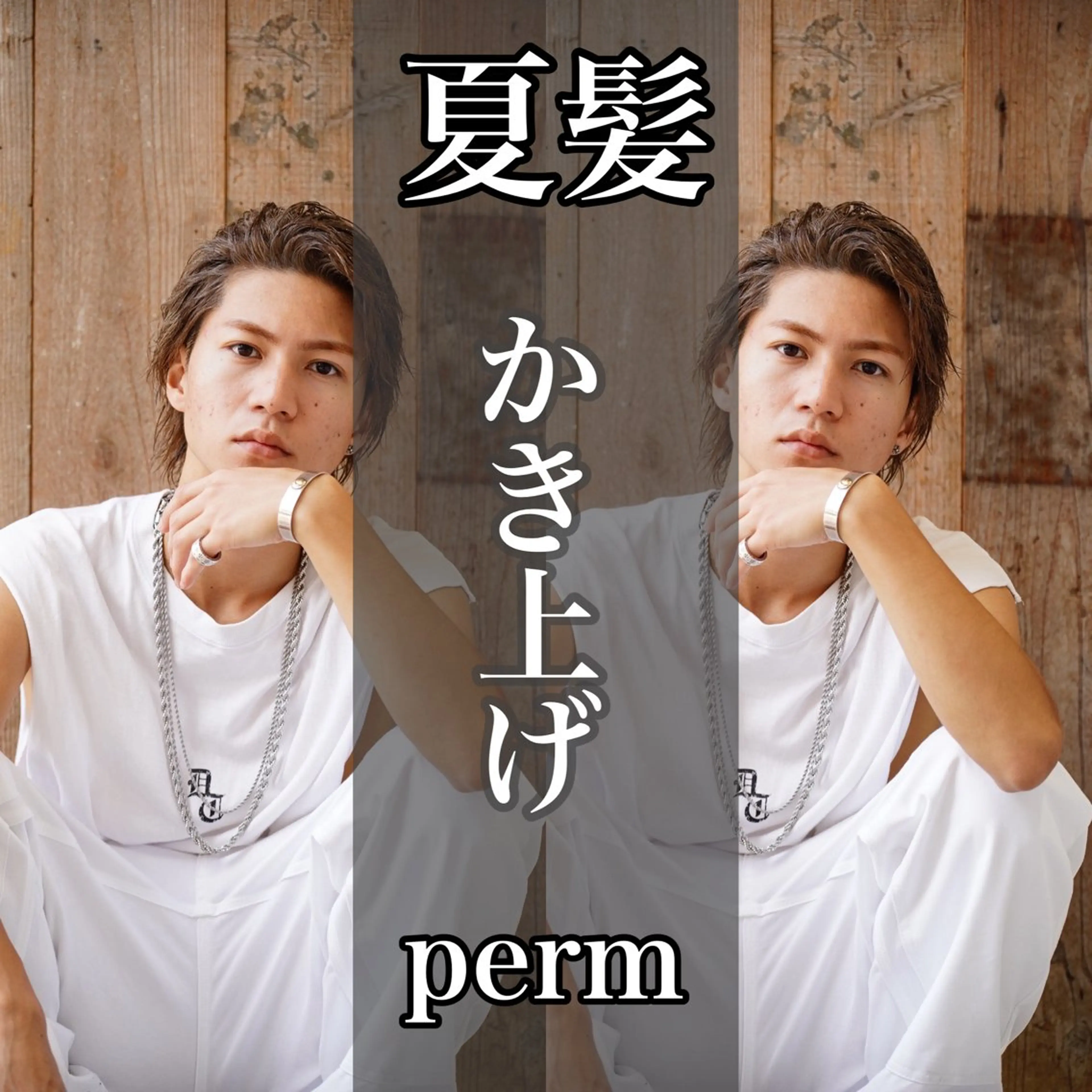 パーマ メンズ メンズパーマ 渋谷/メンズパーマ 大岡拓海のヘアスタイル