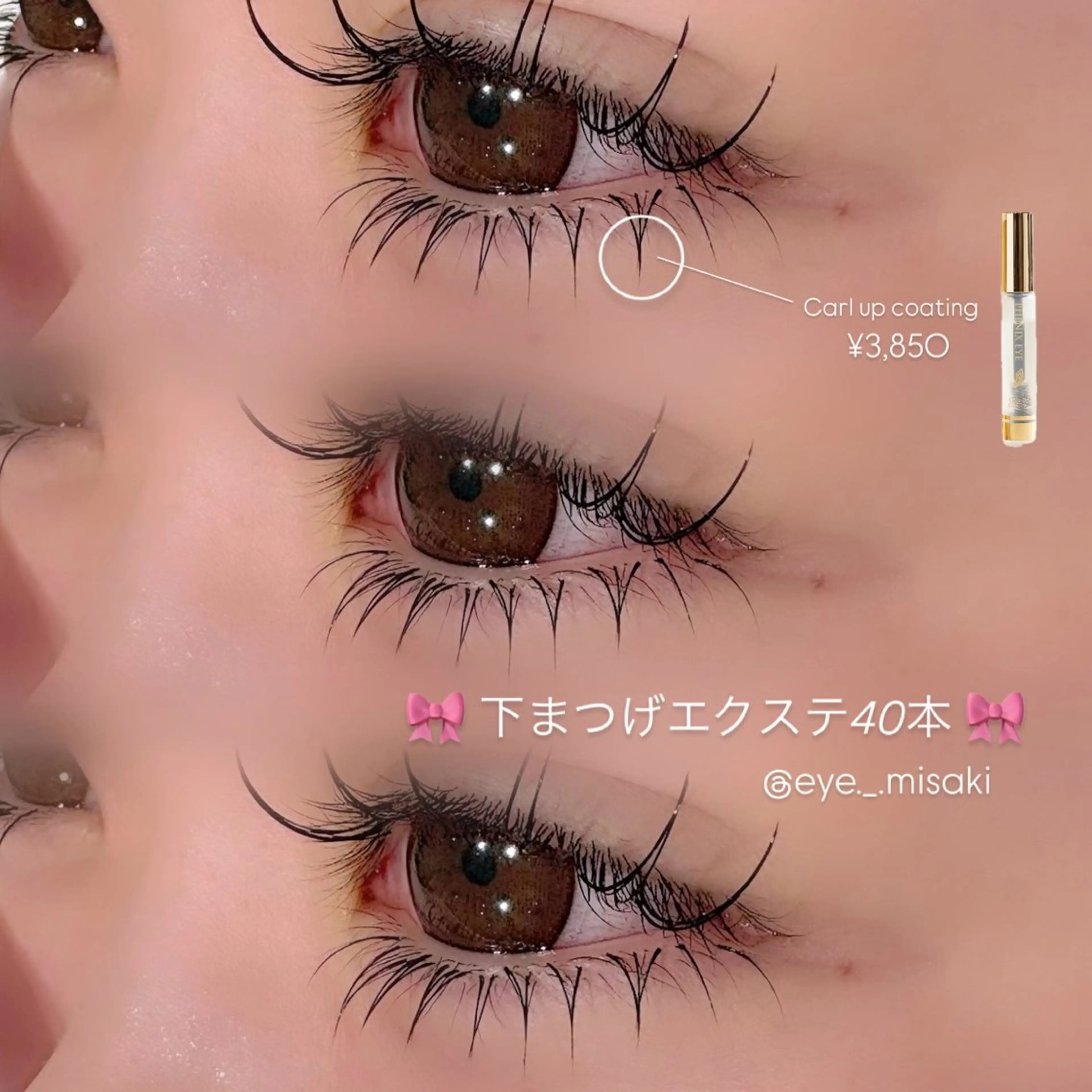 ❄️下まつげエクステ40本まで❄️（オフ＋500円｜LEDグルー+1000円）2回目以降の方指名料含め+1300円の写真