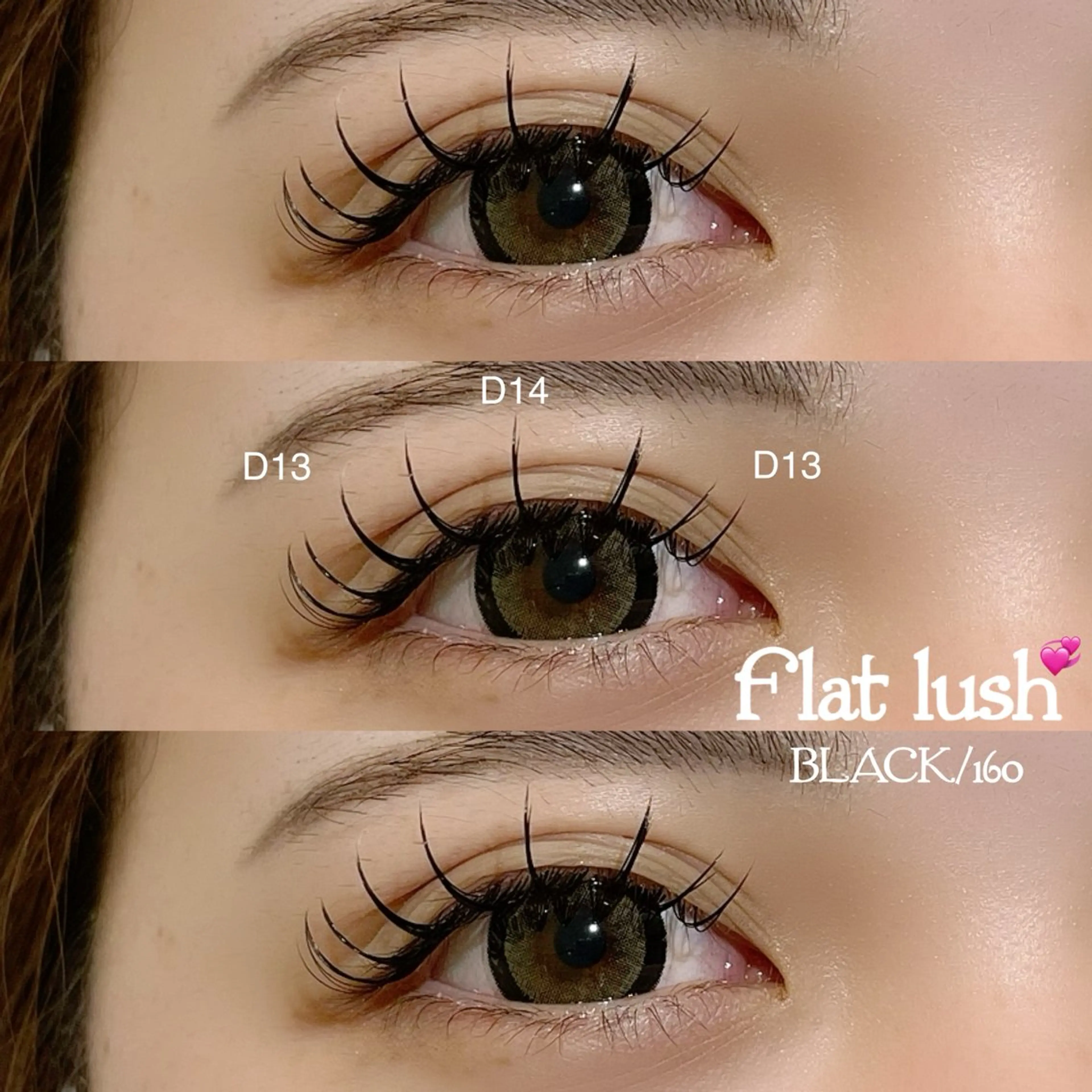 フラットラッシュ160本まで🤍コーティング美容液仕上げ✨束間仕上げ◎の写真