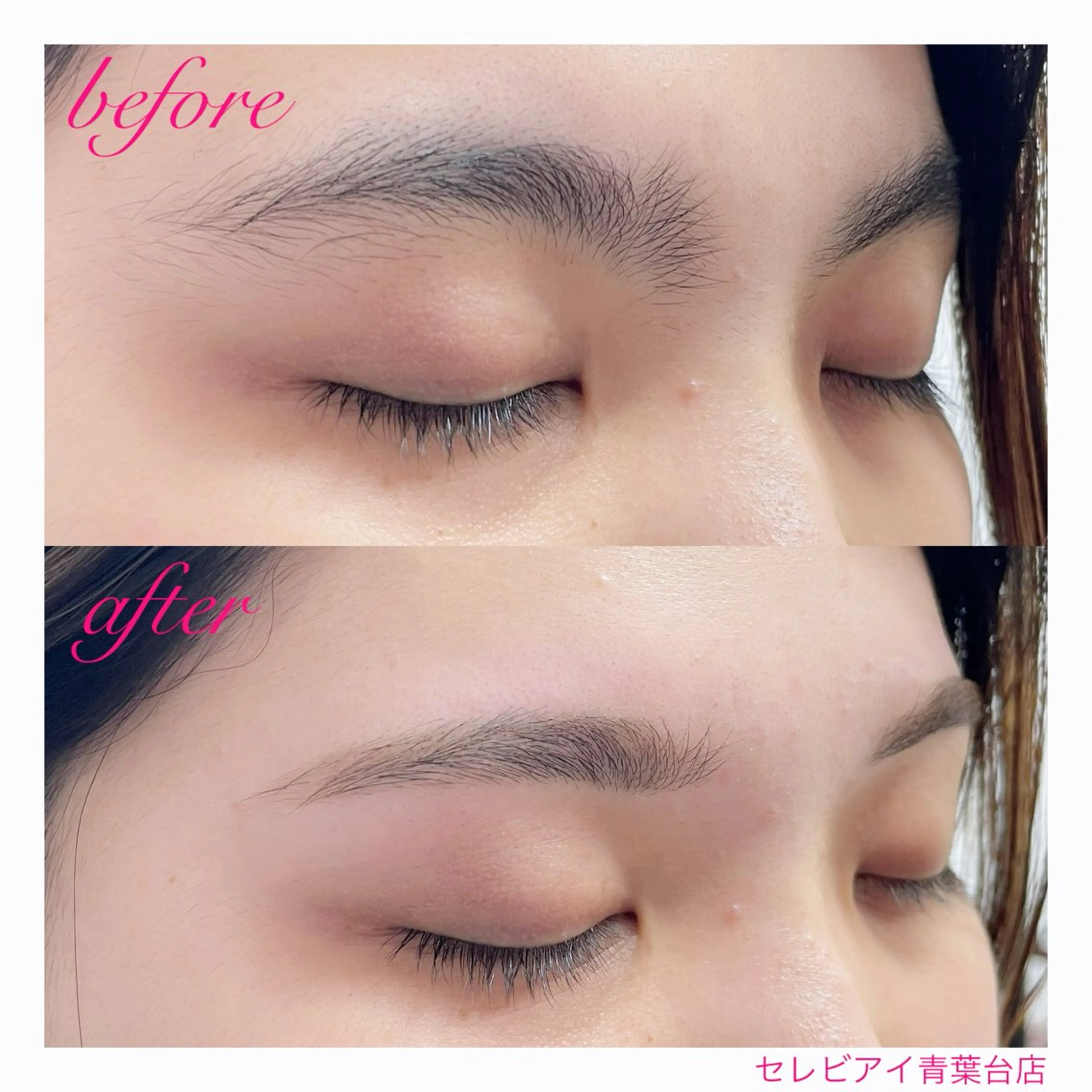 アイブロウ セレビアイ青葉台 ♡anのマツエク・マツパデザイン
