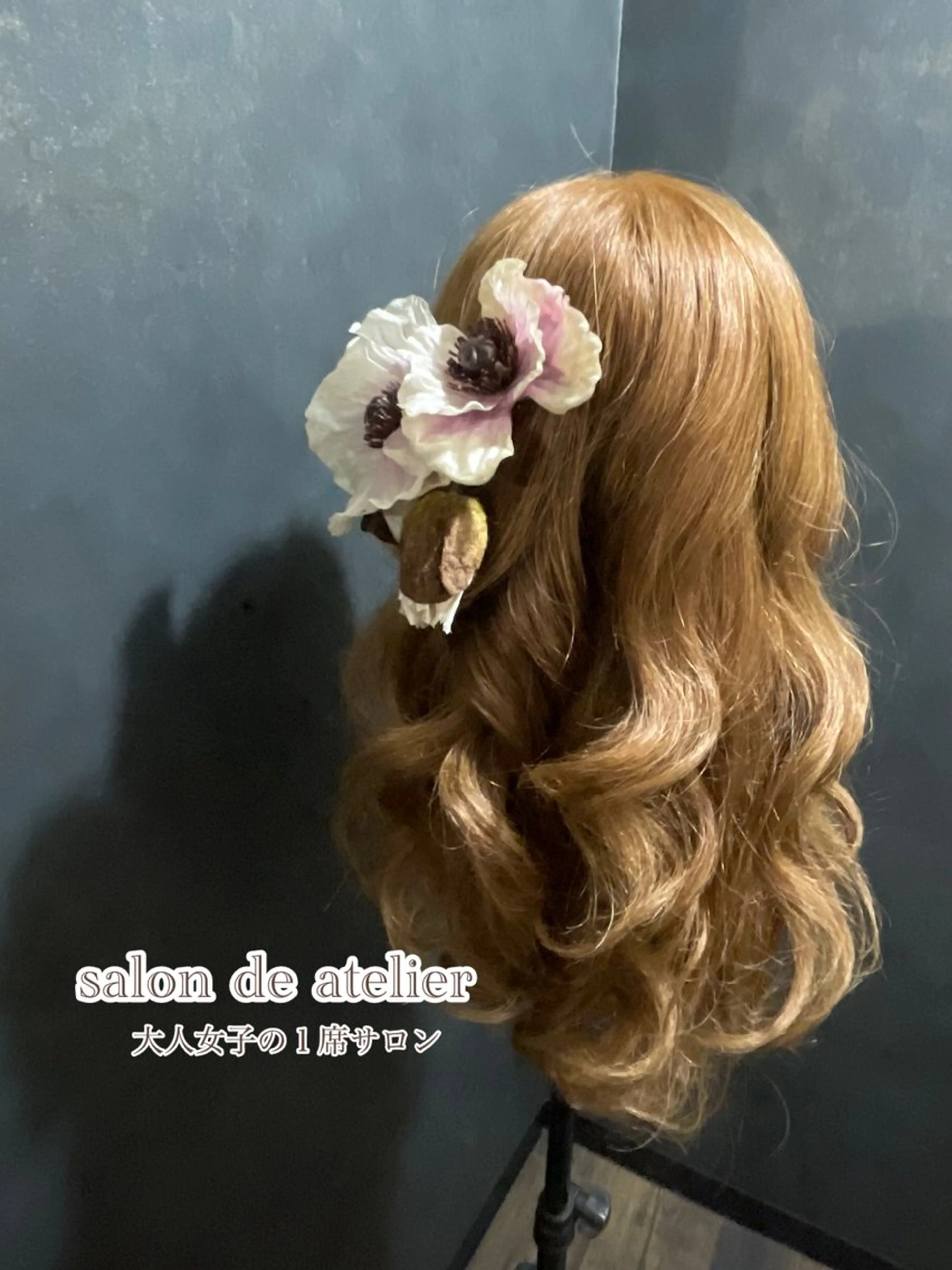 ヘアアレンジ ヘアセット サロンデアトリエ 愛沙花のマツエク・マツパデザイン