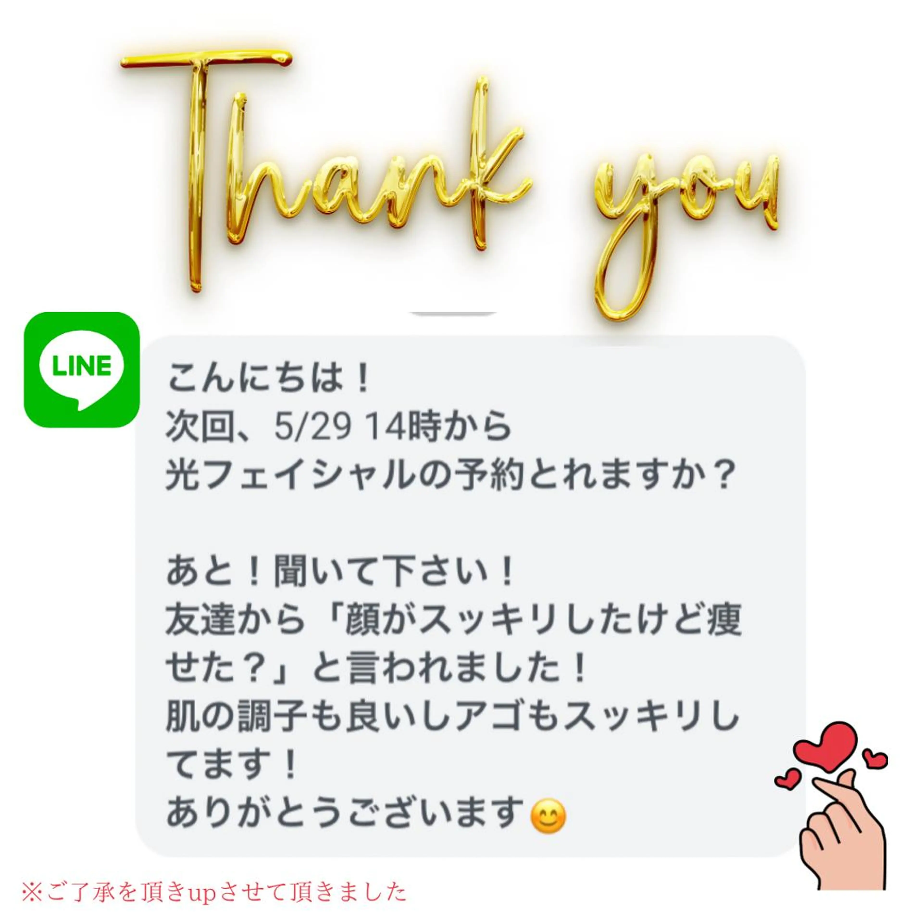 LUMINAルミナ 【肌管理サロン】のその他イメージ