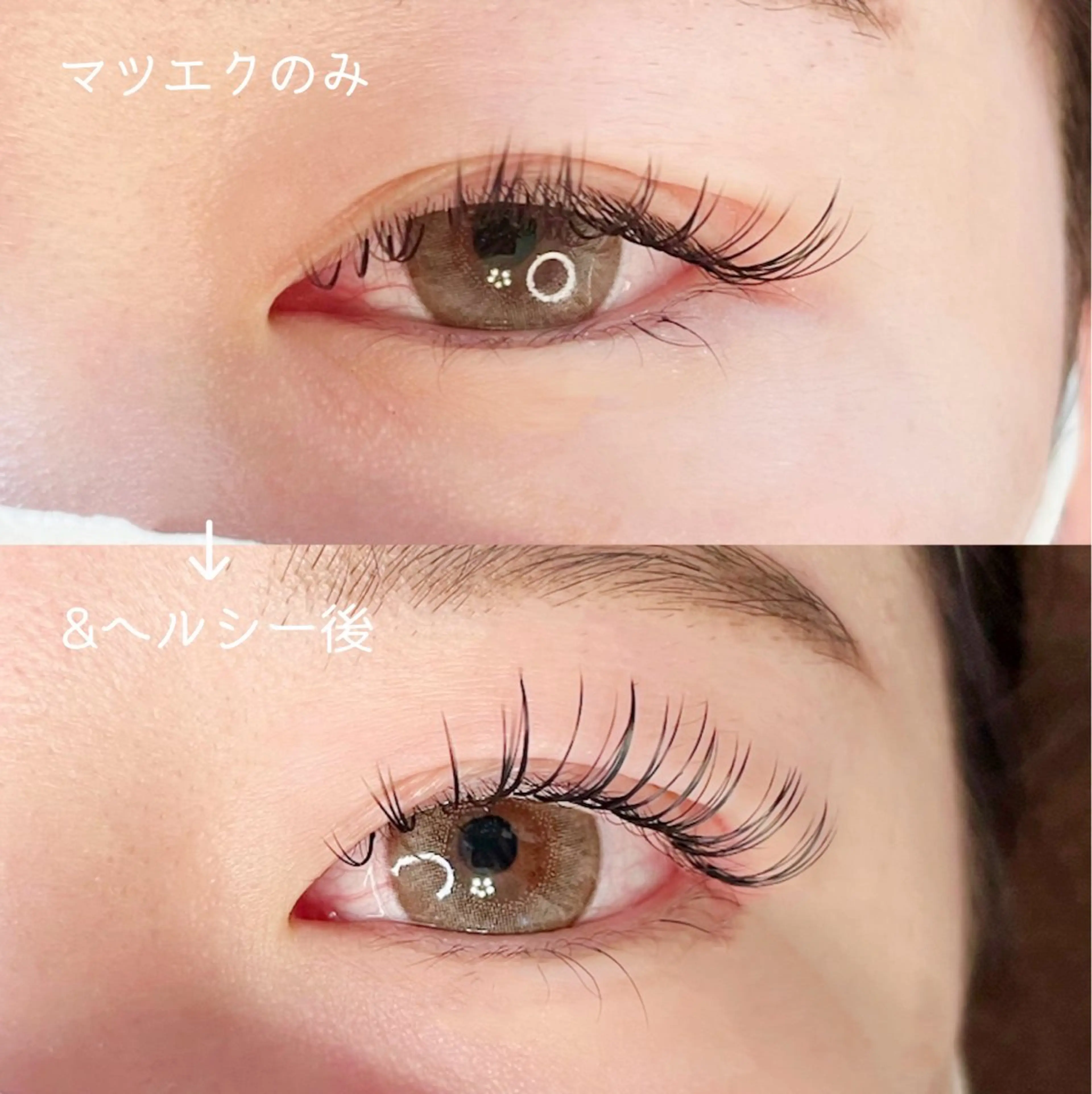 【最新技術】&ヘルシー　マツエク160本(80set)×パーマでぱっちり☆の写真