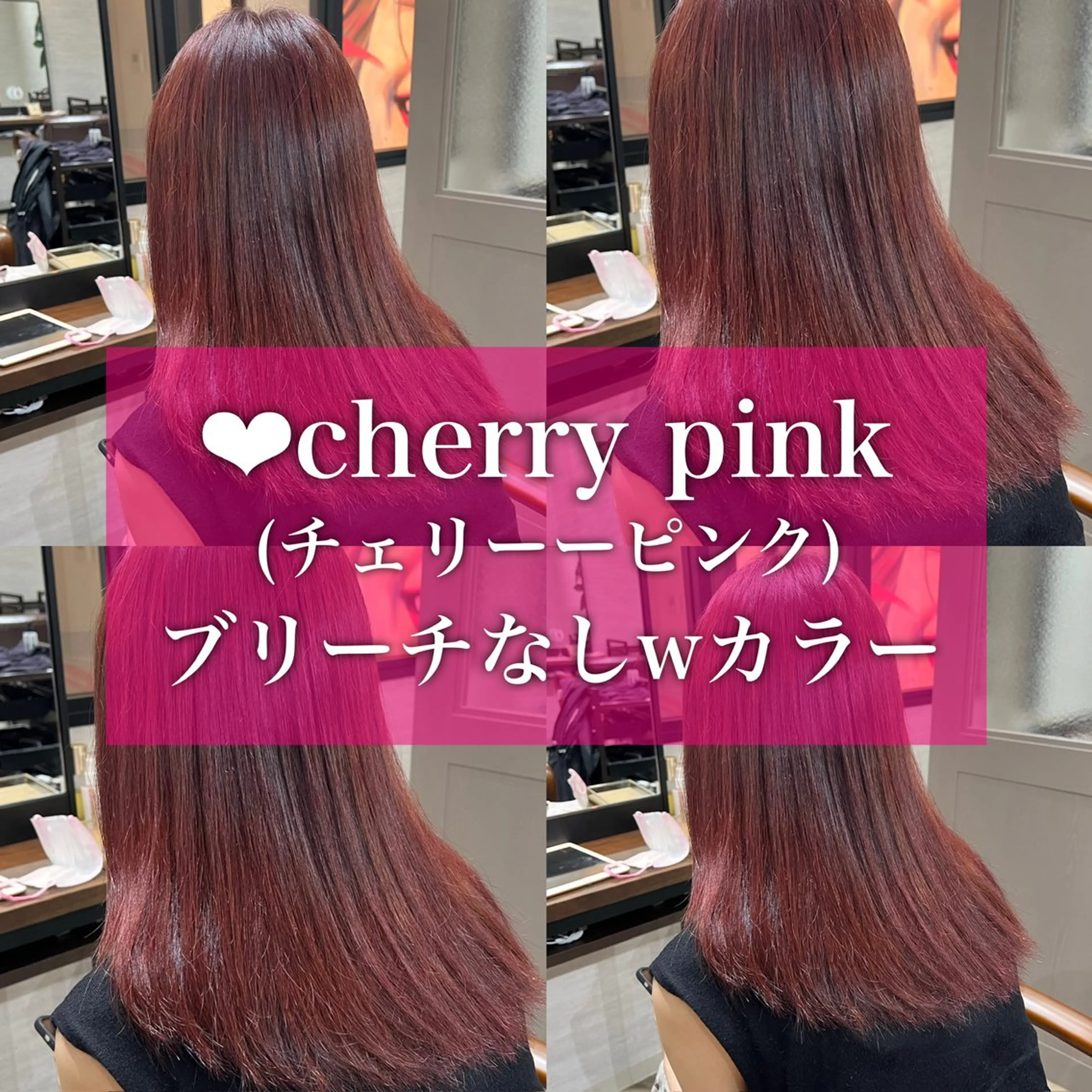 ロング カラー ブリーチ ブリーチなしカラー ピンクカラー 顔まわり職人🇰🇷 韓国ヘア/KAITOのヘアスタイル