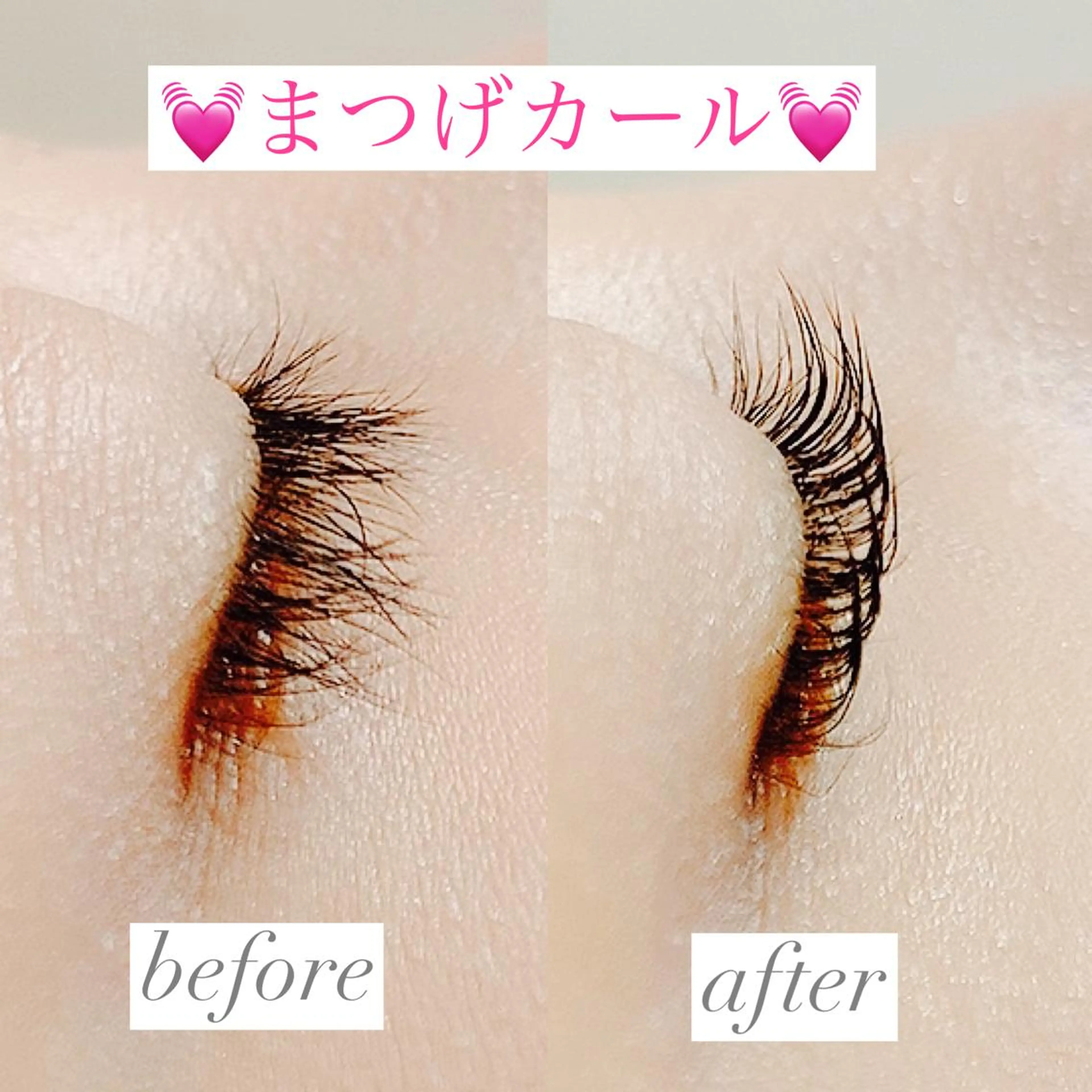 マツエク・マツパ 高橋 実和子のマツエク・マツパデザイン