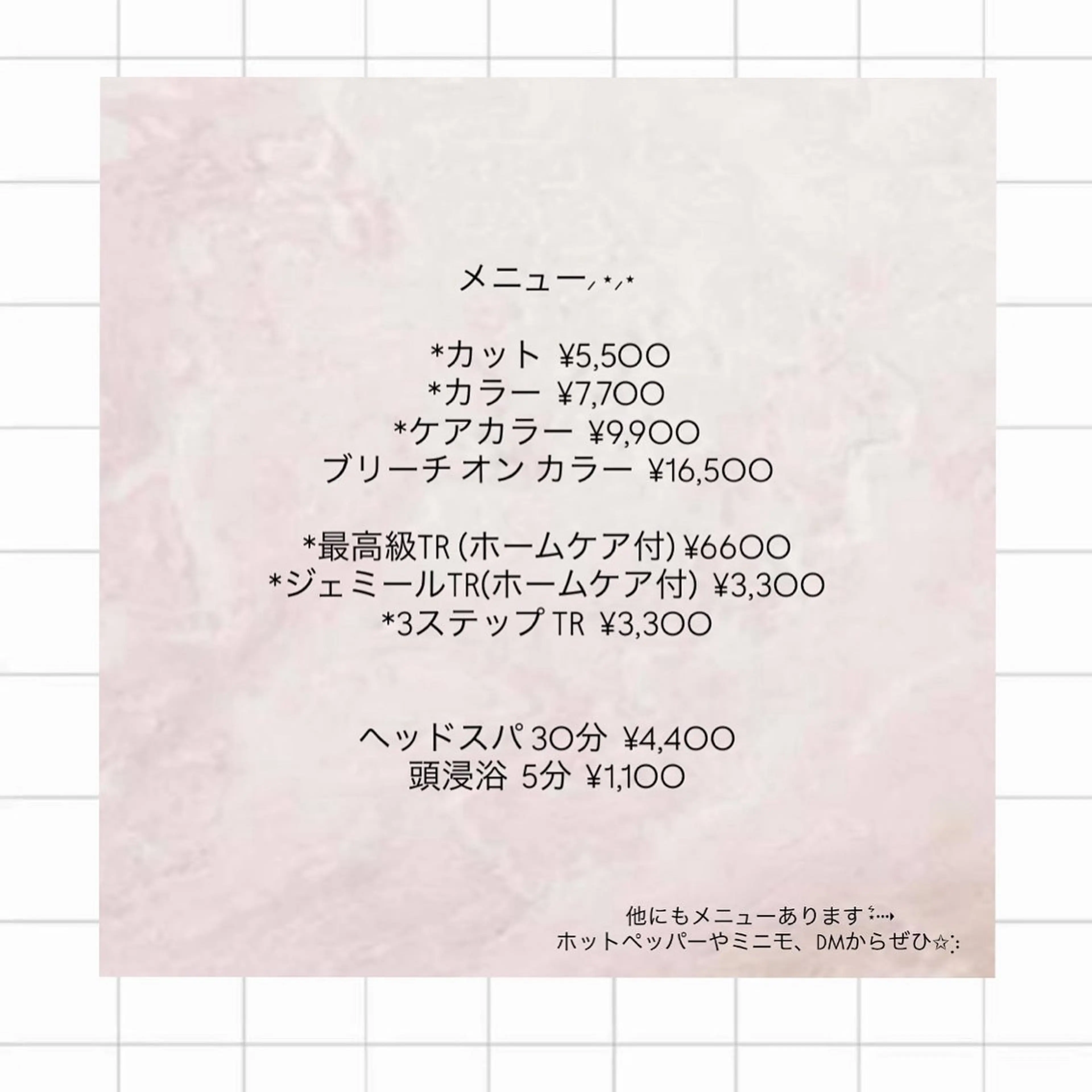 つちだ ゆうひ / 暗髪カラー⟡.·のヘアスタイル