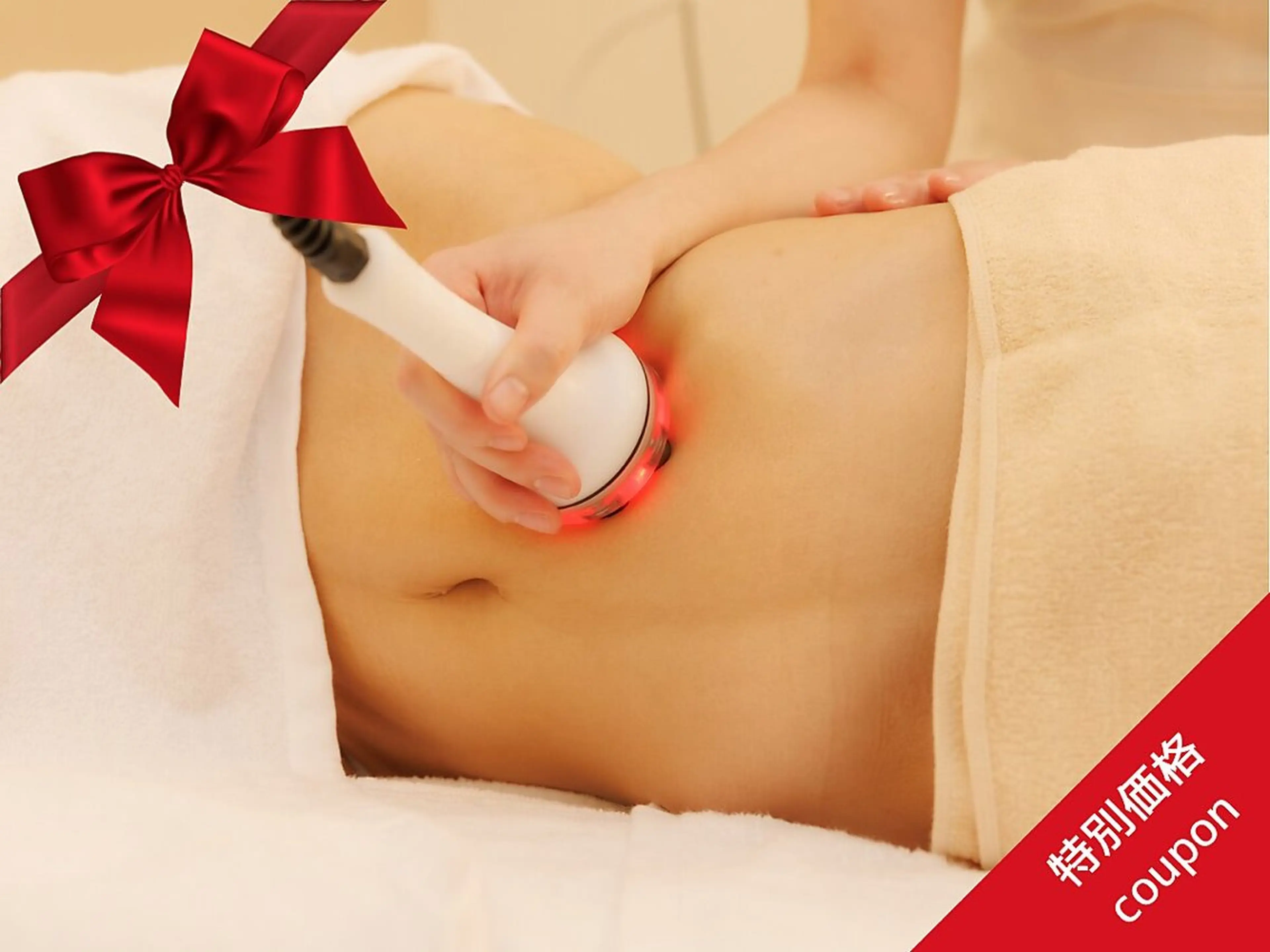 石川 彩花のエステ・リラクイメージ