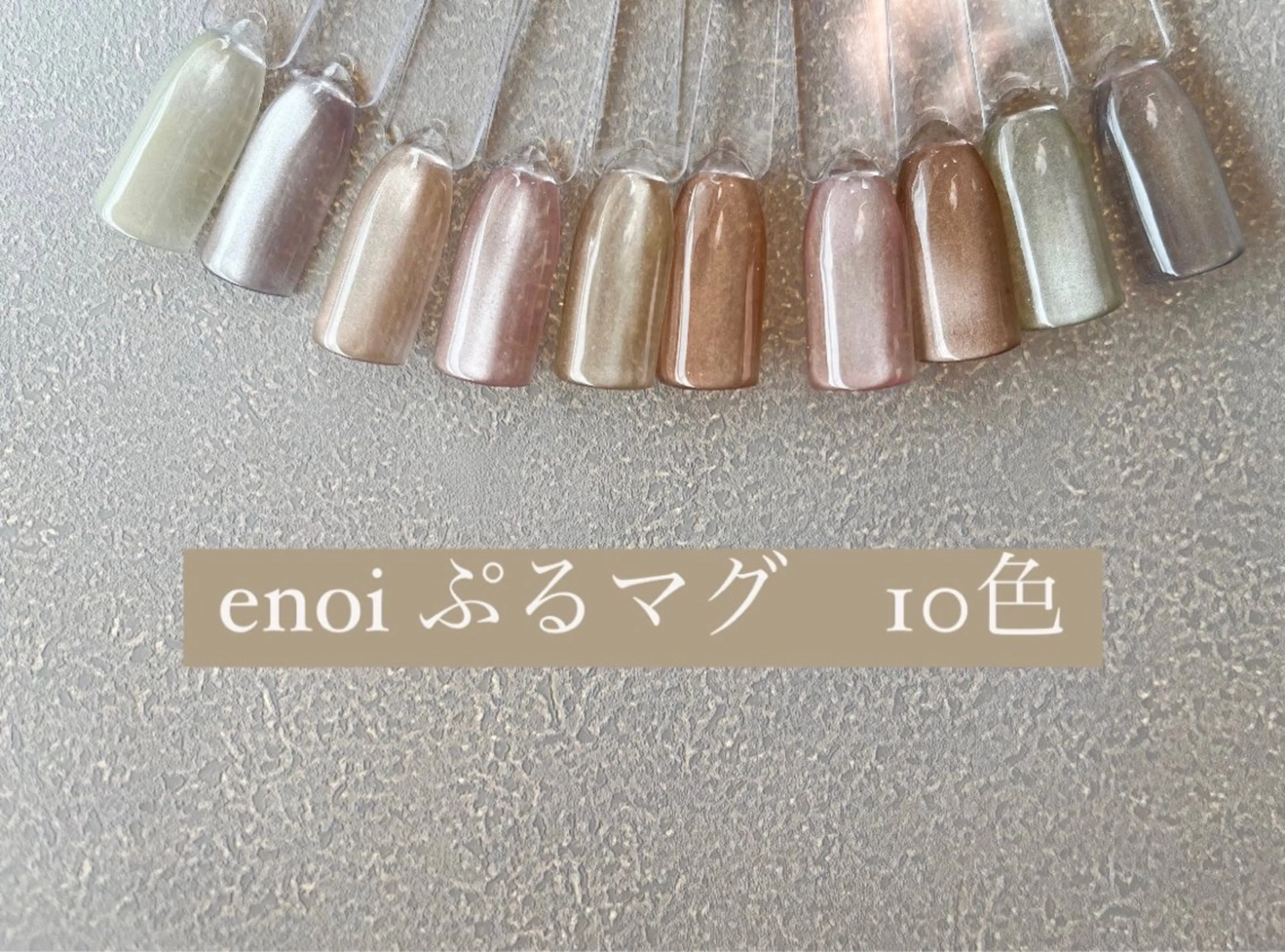 ネイル EASTHAM 後藤百香のネイルデザイン