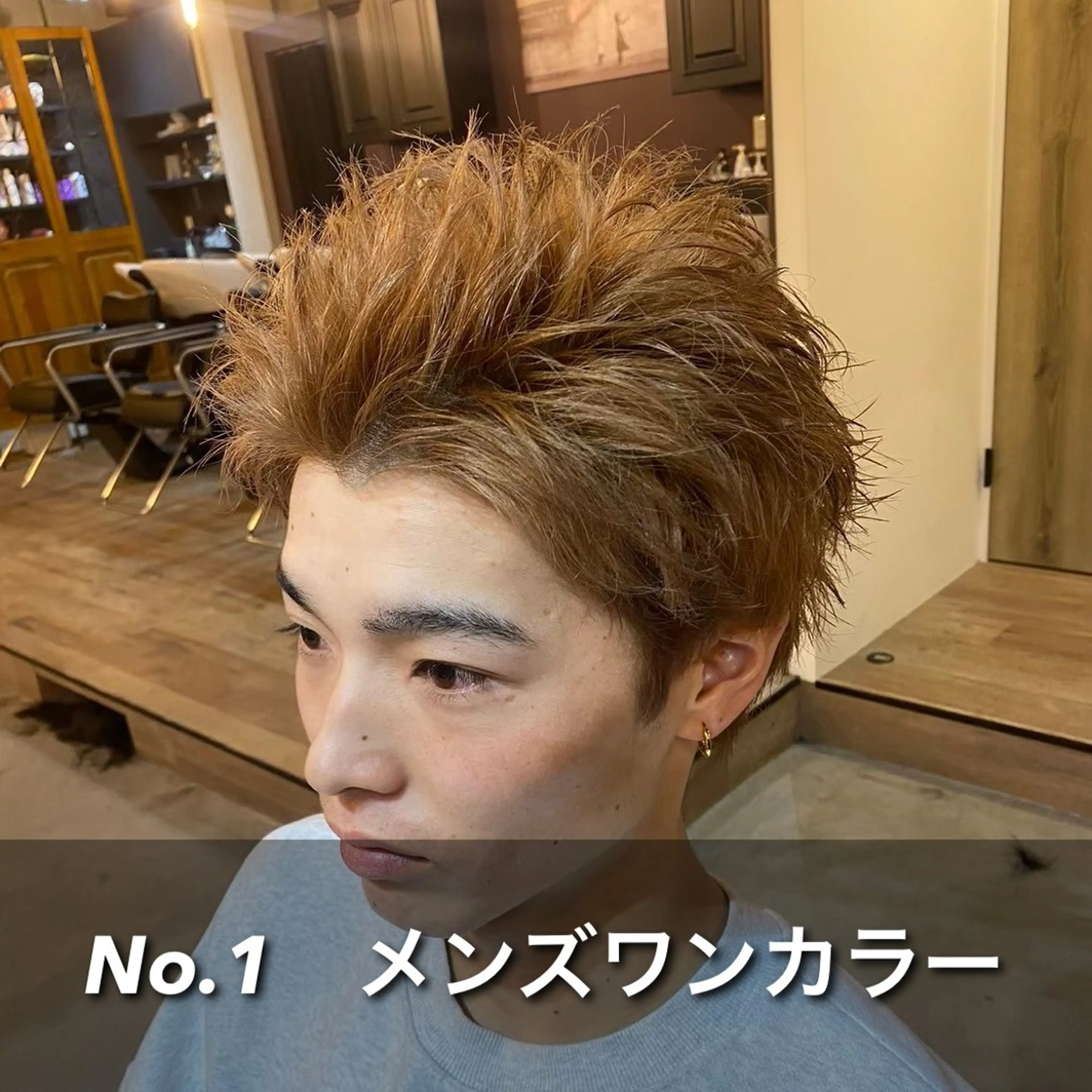 カラー メンズ フェザーパーマ メンズパーマ 波巻きパーマ 縮毛矯正 メンズサロン OVER町田店のヘアスタイル