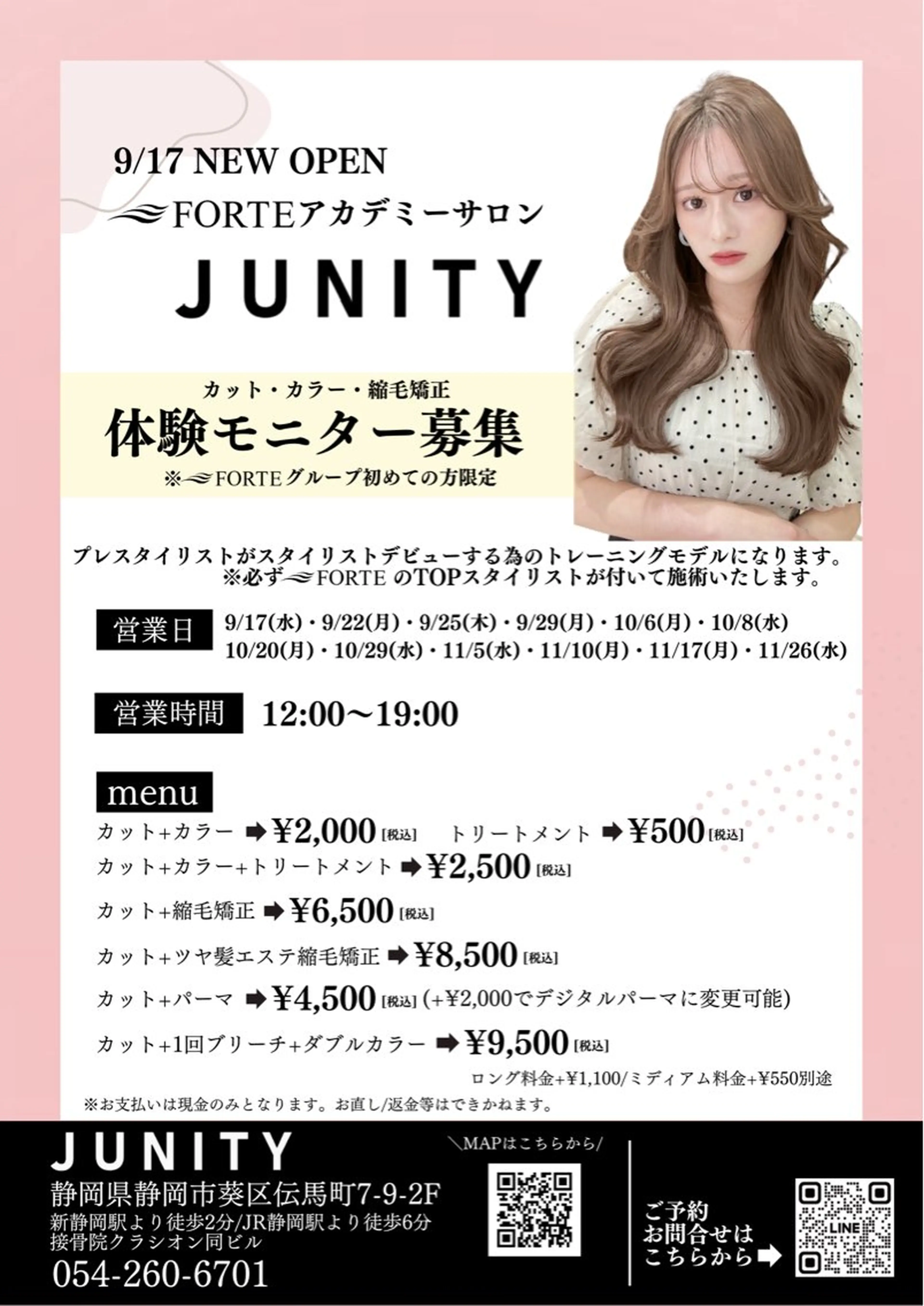 ロング カラー 川村 菜々のヘアスタイル