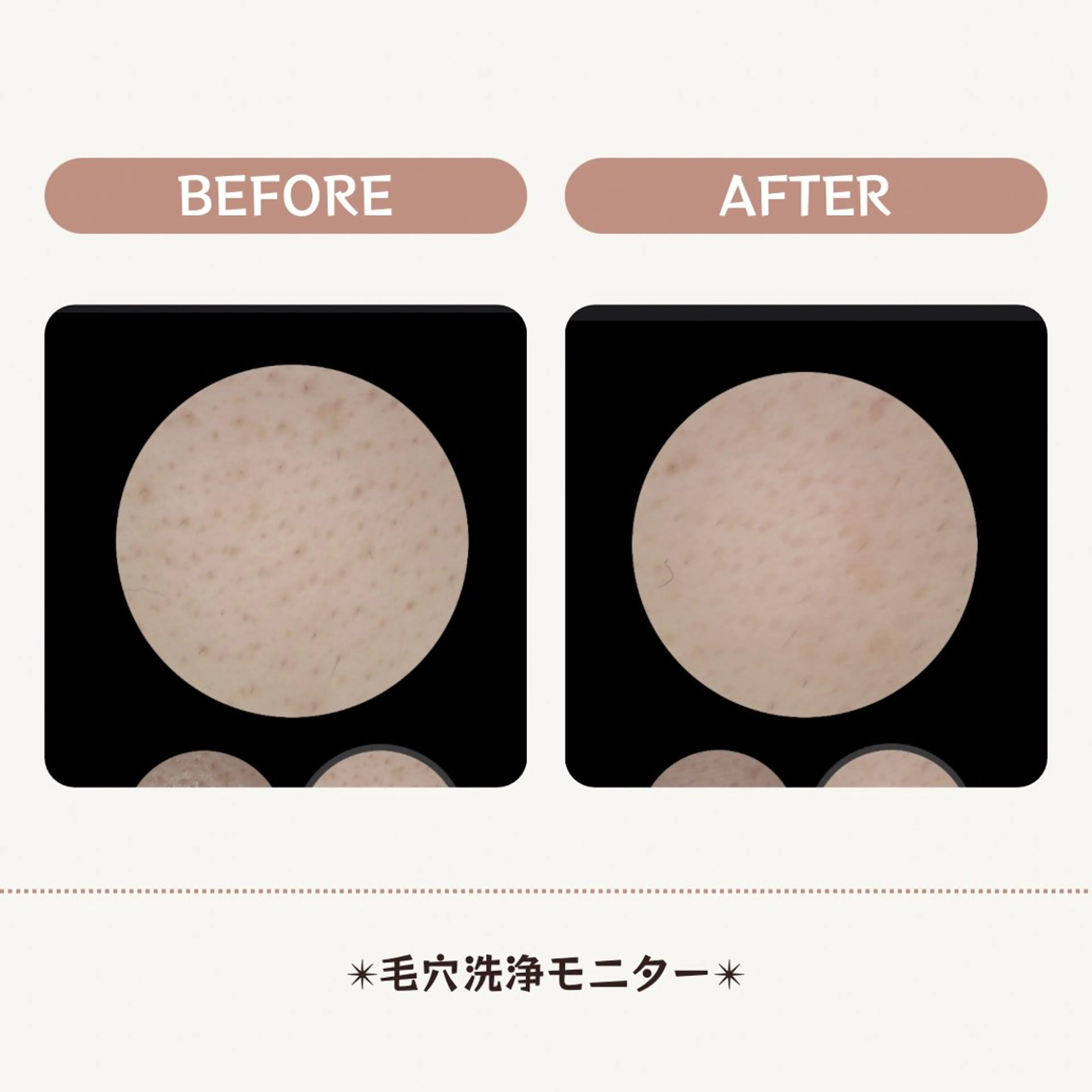 清水 唯のエステ・リラクイメージ