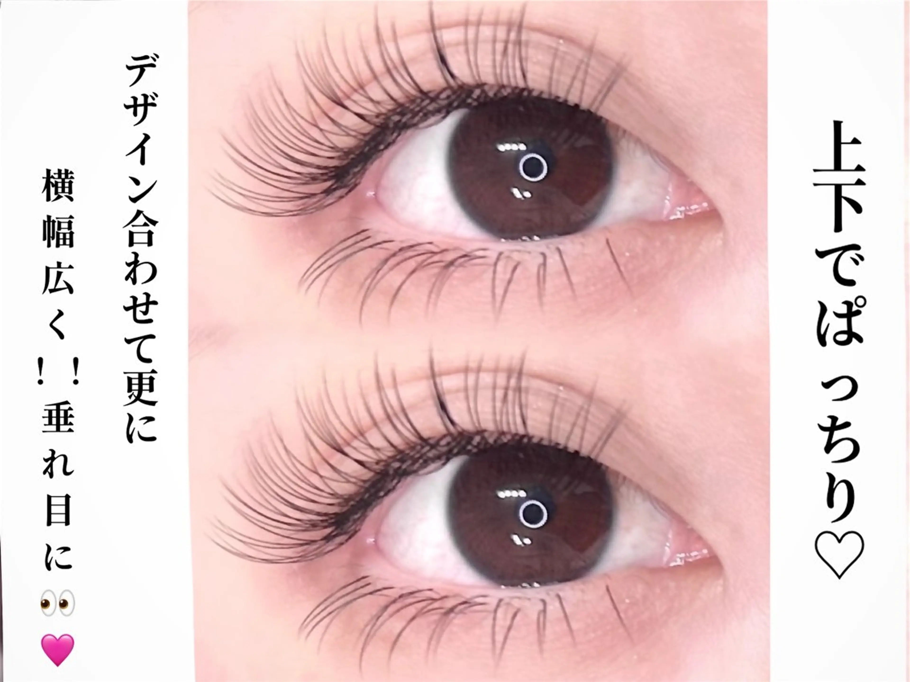 マツエク・マツパ マツエク 🎀ココシャル🎀 Ann。のマツエク・マツパデザイン