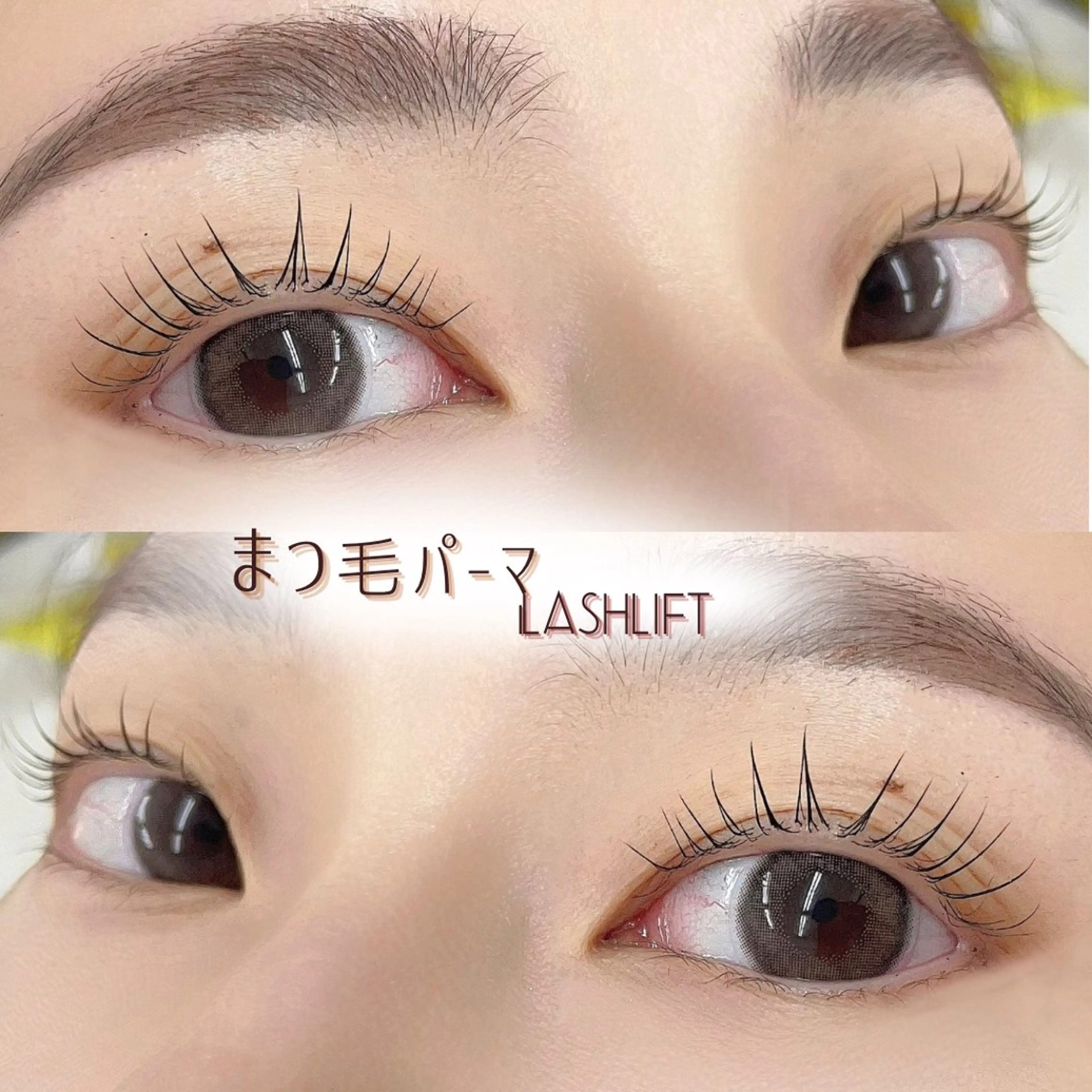 マツエク・マツパ 表参道/まつ毛パーマ 🌷🕊️SAORIのマツエク・マツパデザイン
