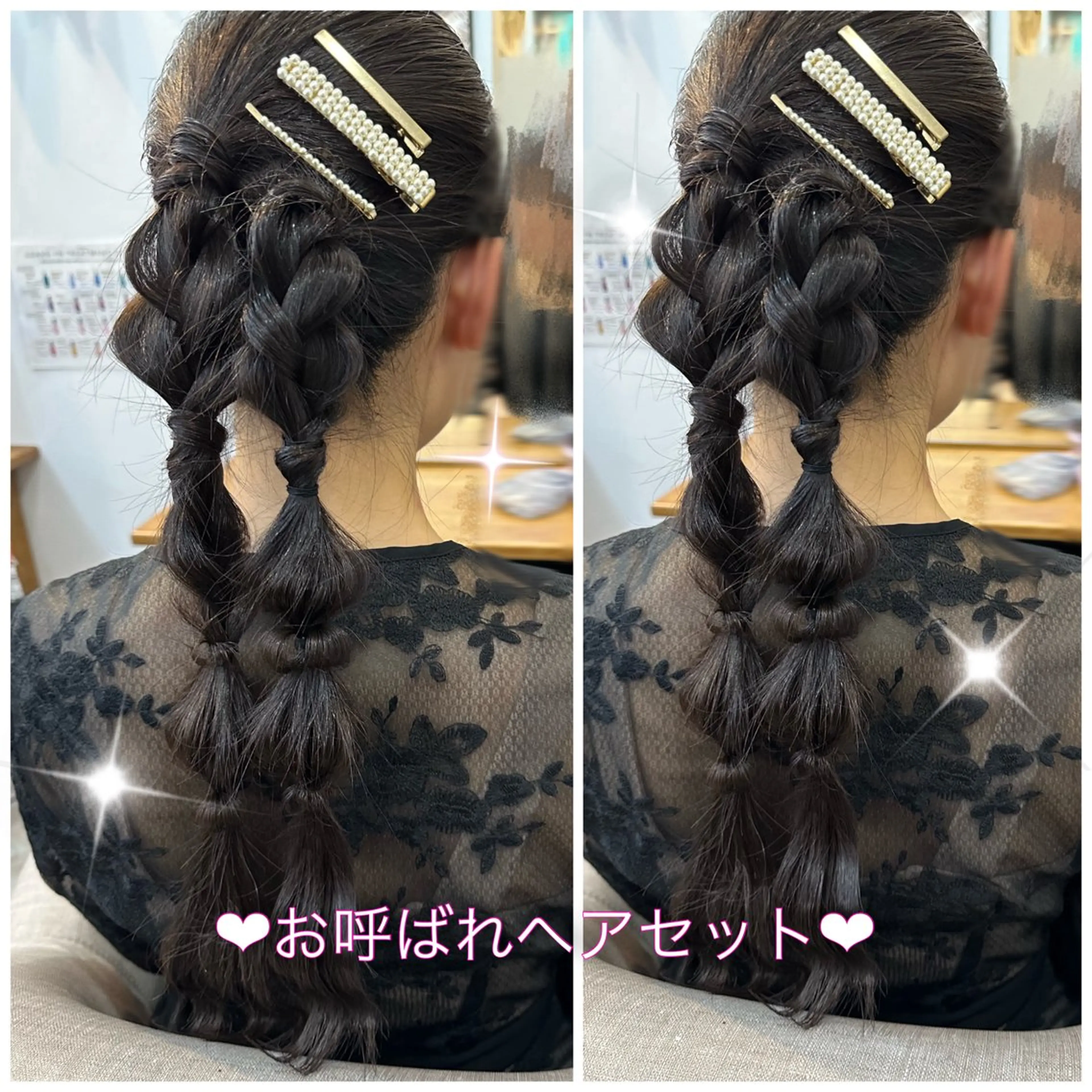 ロング ヘアセット lovis🧸ゆうあ 🧸/透明感カラーのヘアスタイル