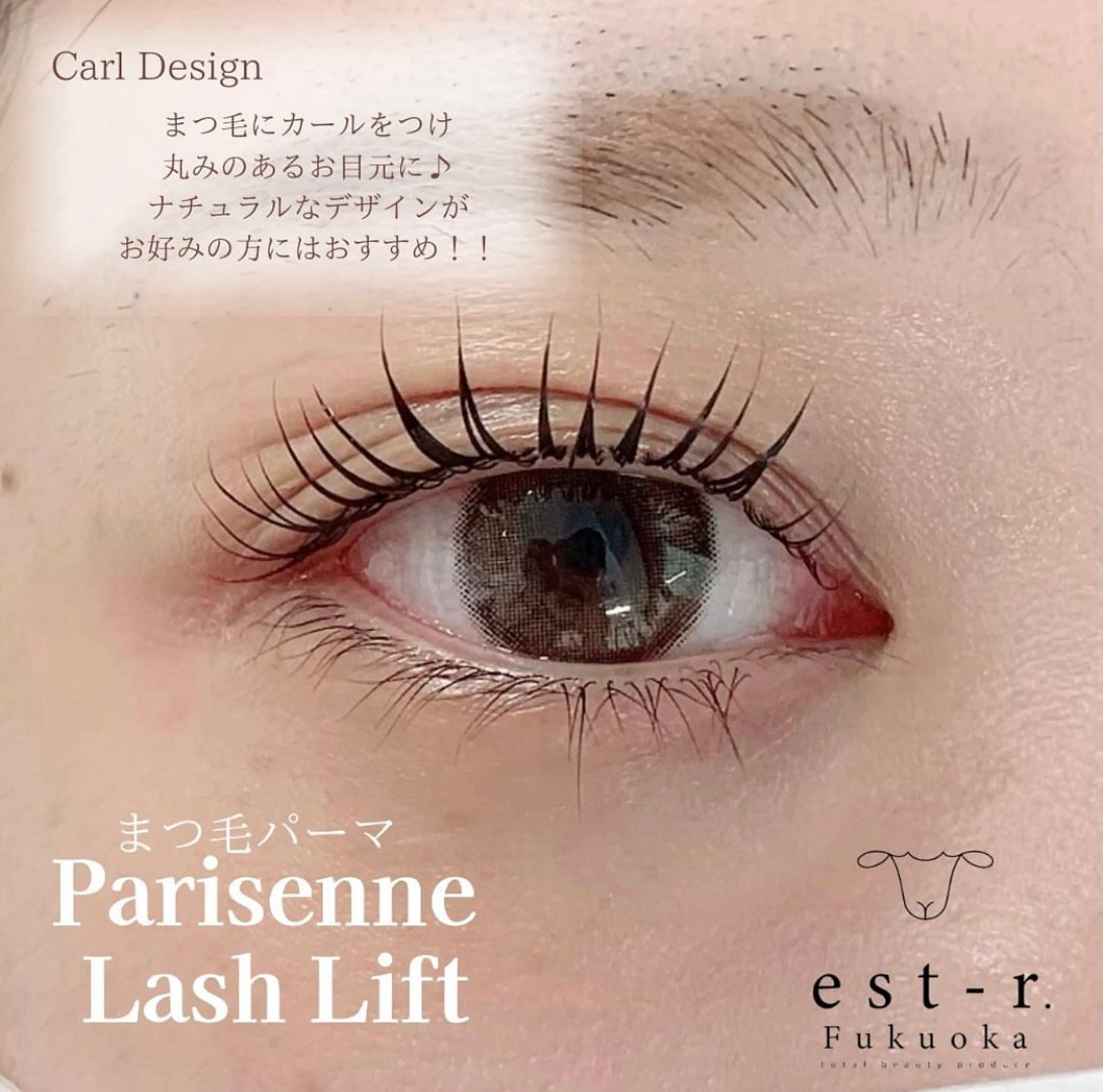 マツエク・マツパ マツパ satsuki 博多/アイブロウのマツエク・マツパデザイン