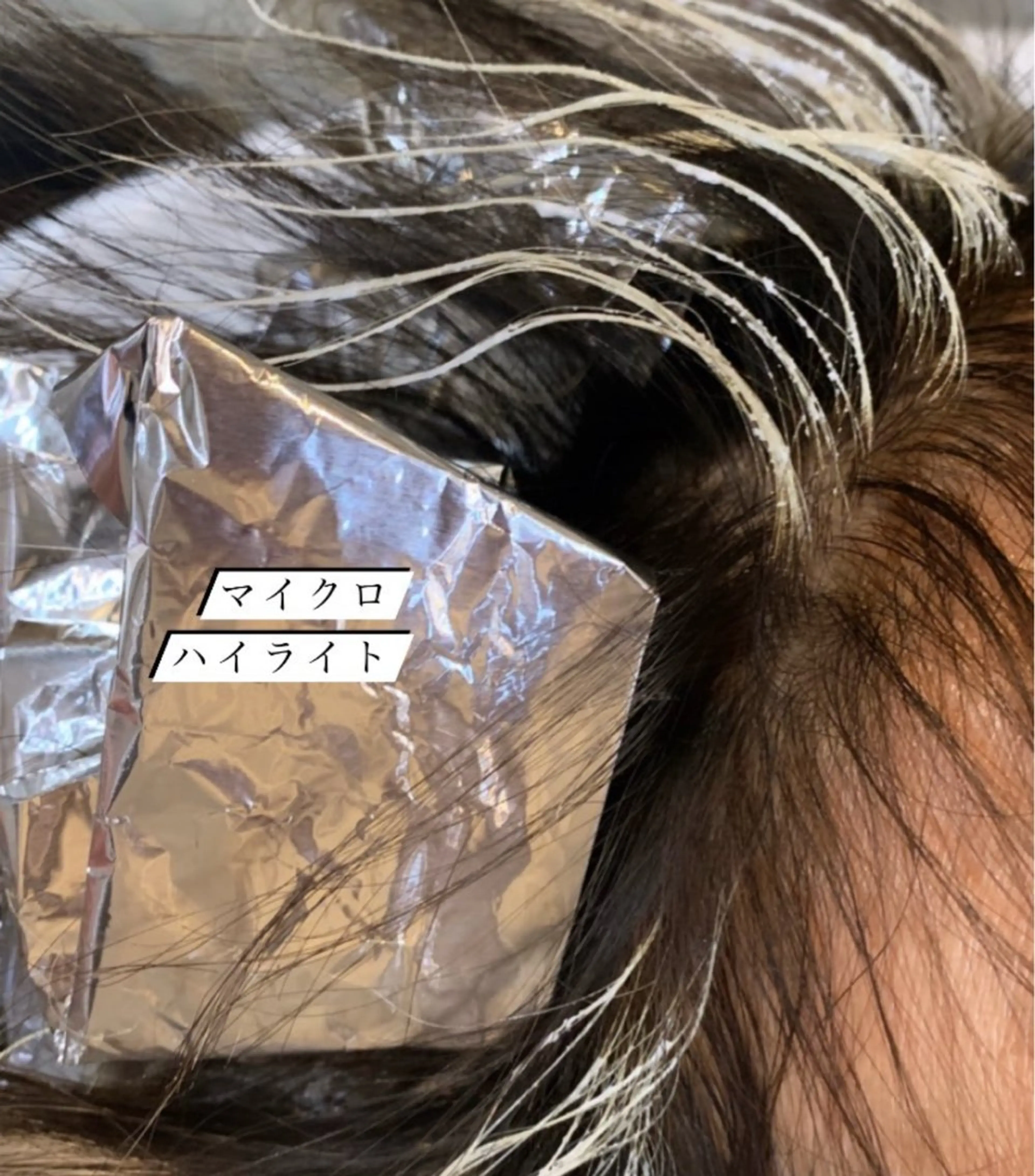 ロング ハイライト OLLIE/耳つぼ 💎骨格補正スパ🫧のその他イメージ