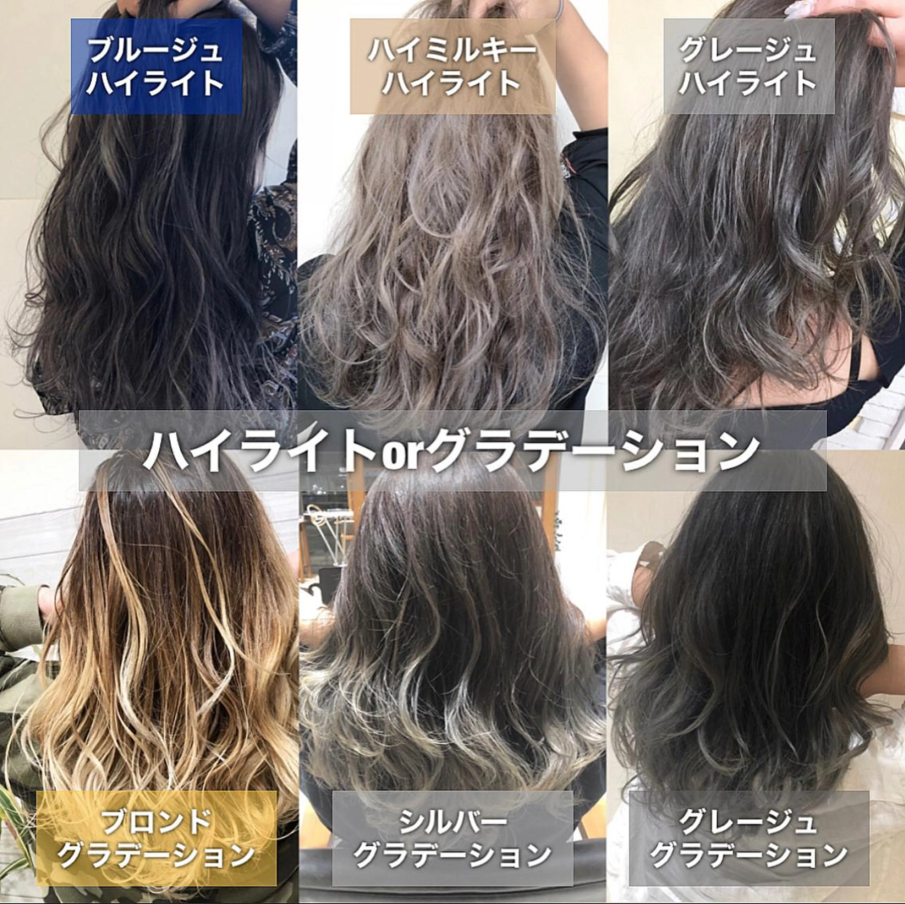 ロング カラー 🌟イメチェン美容師 🌟清水 大輝のヘアスタイル