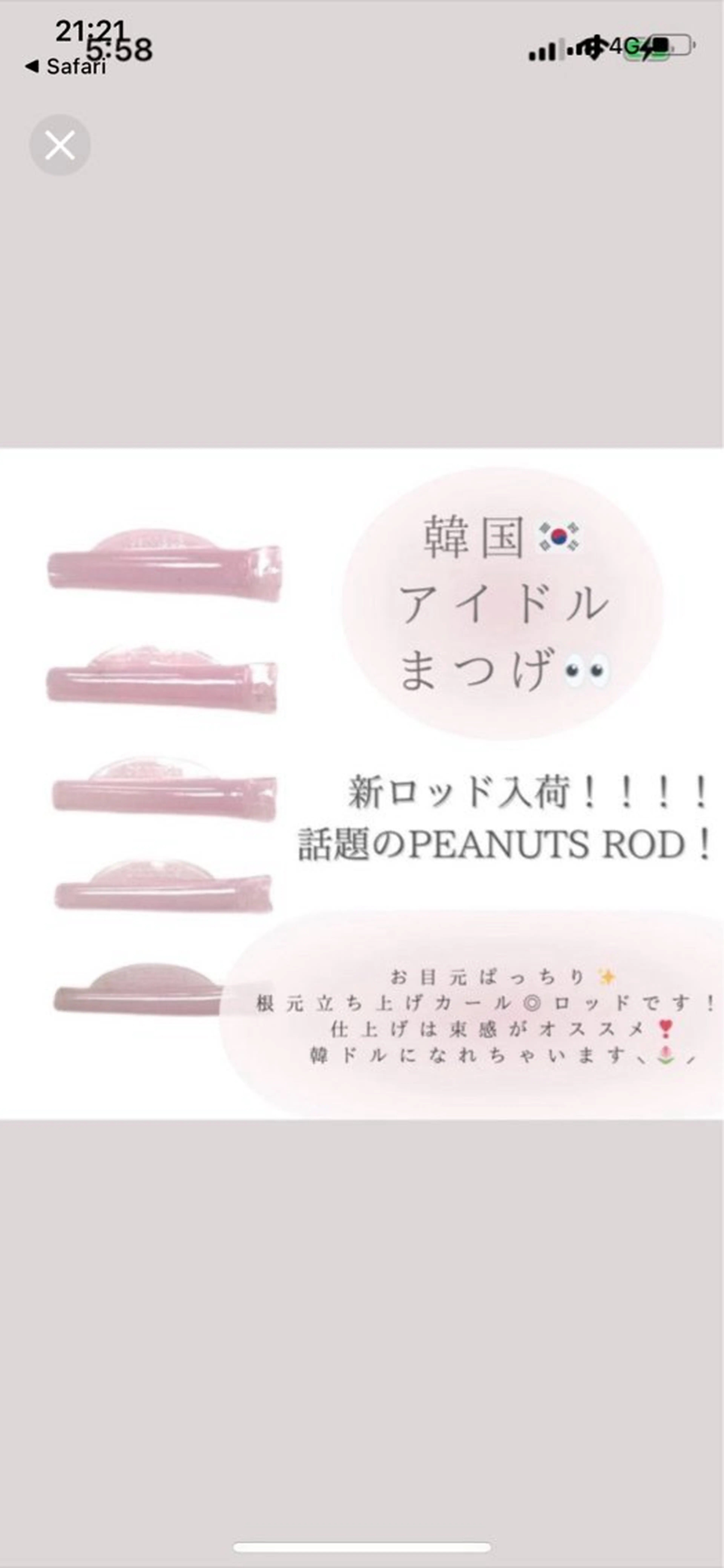 マツエク・マツパ 韓国風マツエク まつげパーマ bell zellbeautyのマツエク・マツパデザイン