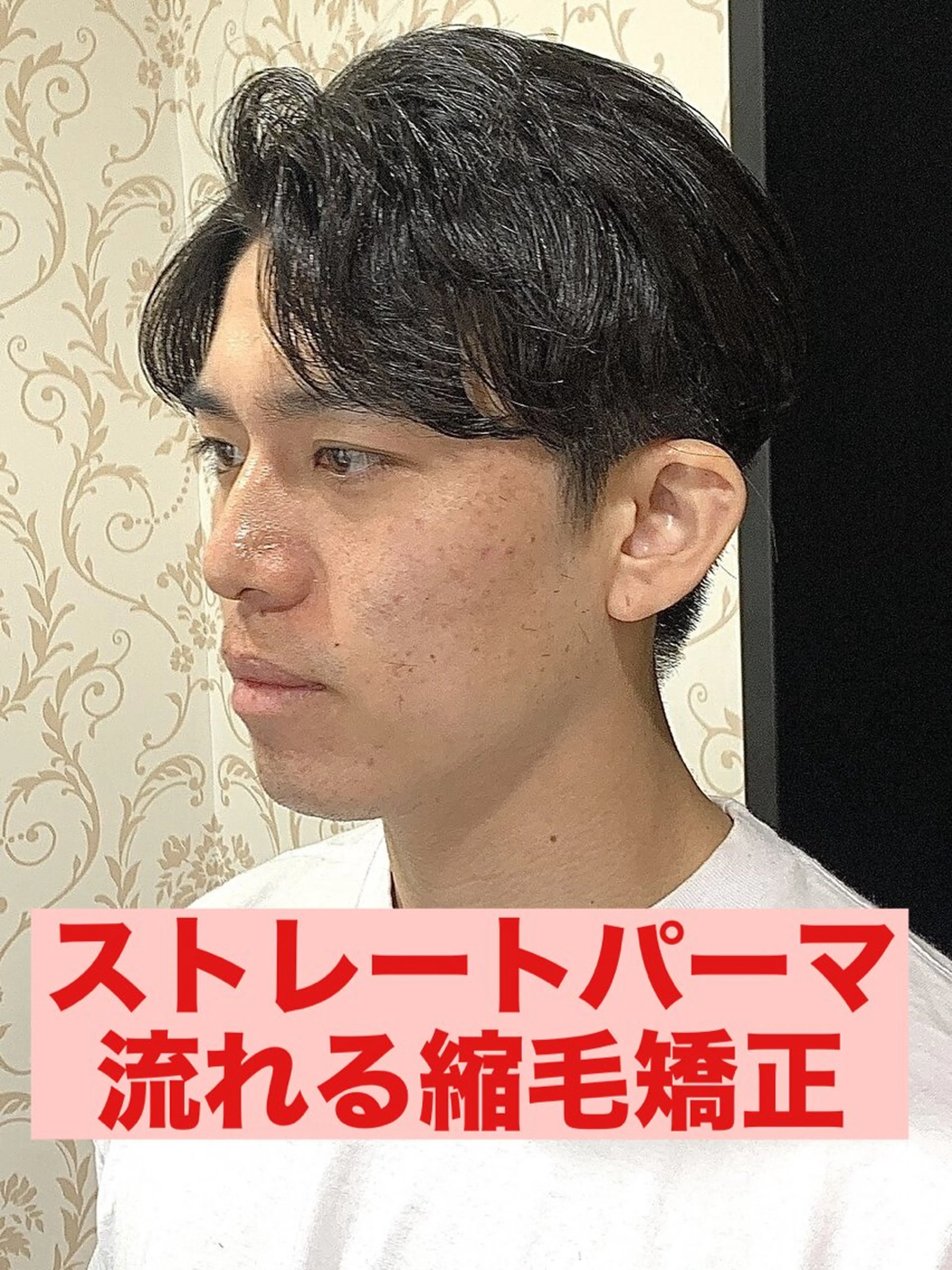 ショート パーマ メンズ メンズ韓国風 マッシュ メンズパーマ 韓国風ヘア 縮毛矯正 メンズパーマ&メンズ 縮毛矯正/平野/渋谷のヘアスタイル