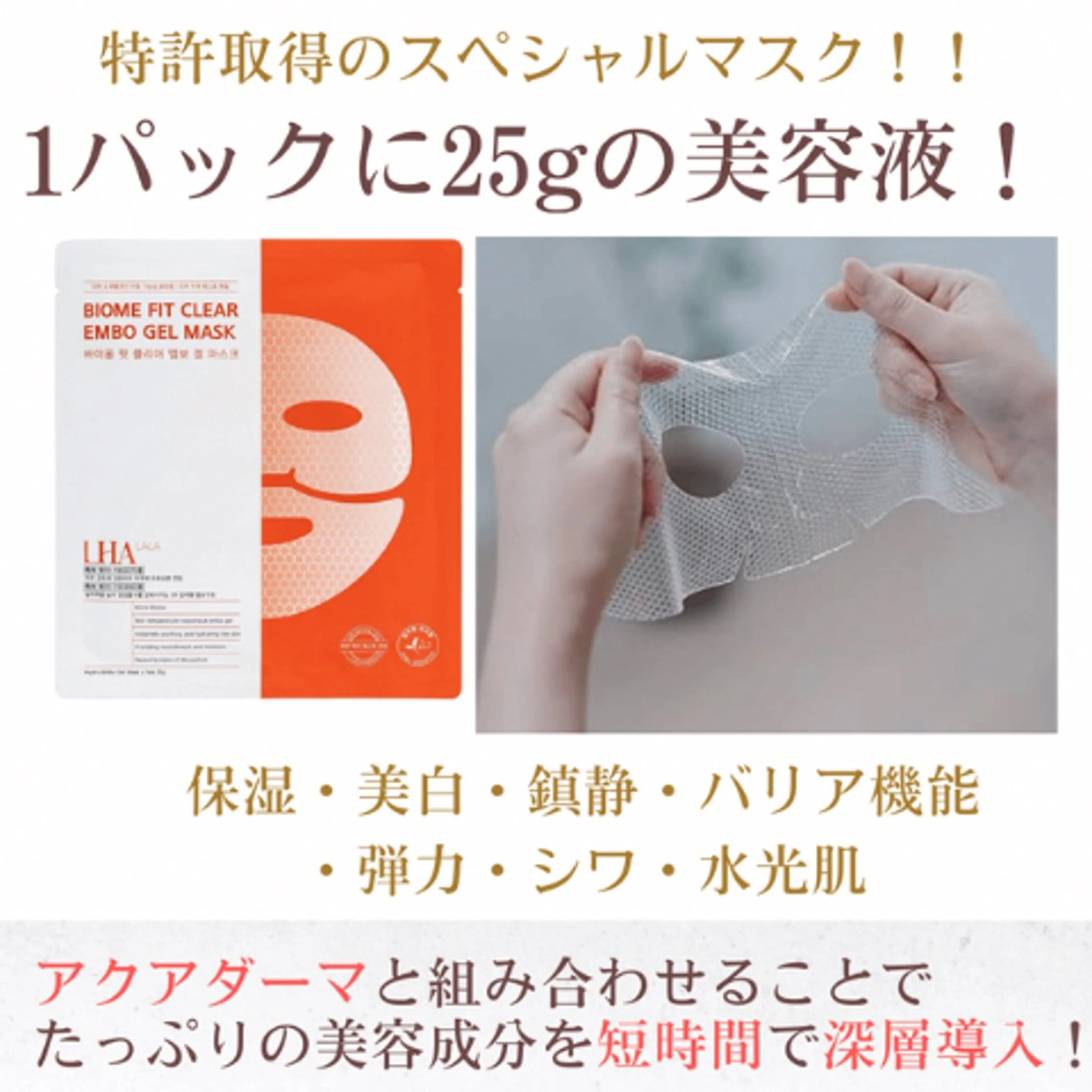 年齢肌/大人の肌管理 💎ぷるる練馬/山口のエステ・リラクイメージ