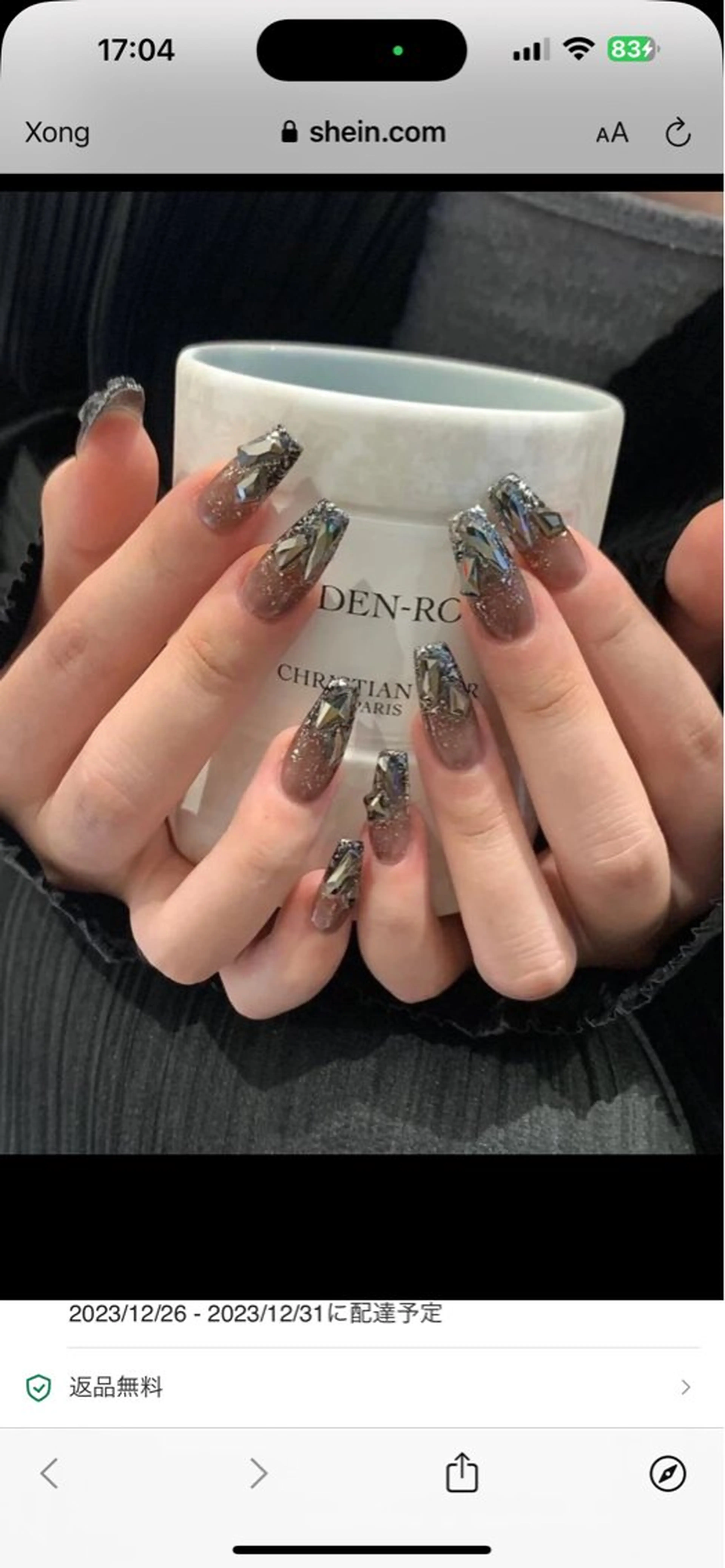 ネイル 長さ出し ストーンネイル ネイルチップ Gemini nailのネイルデザイン