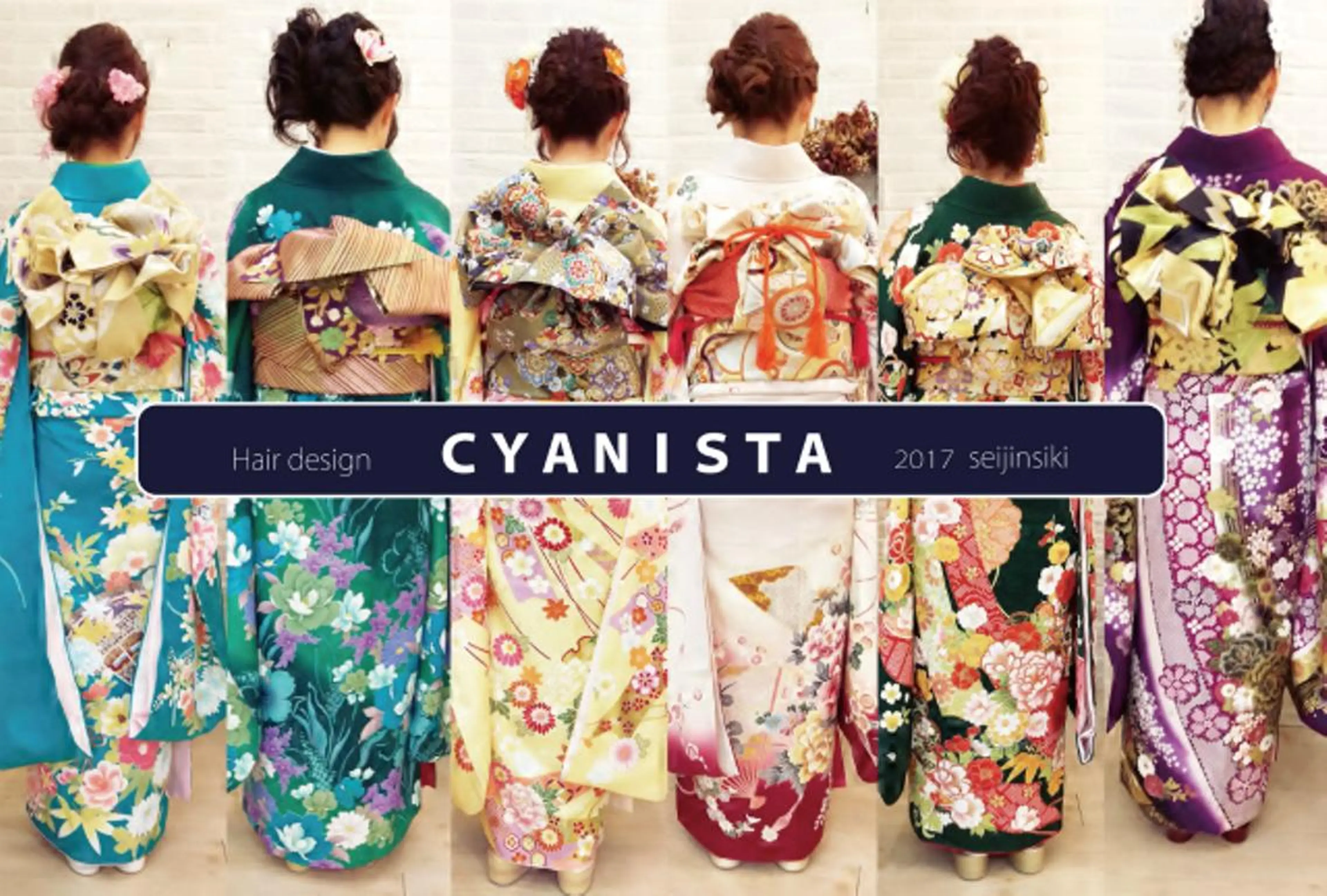 ロング ヘアーデザイン シアニスタのヘアスタイル