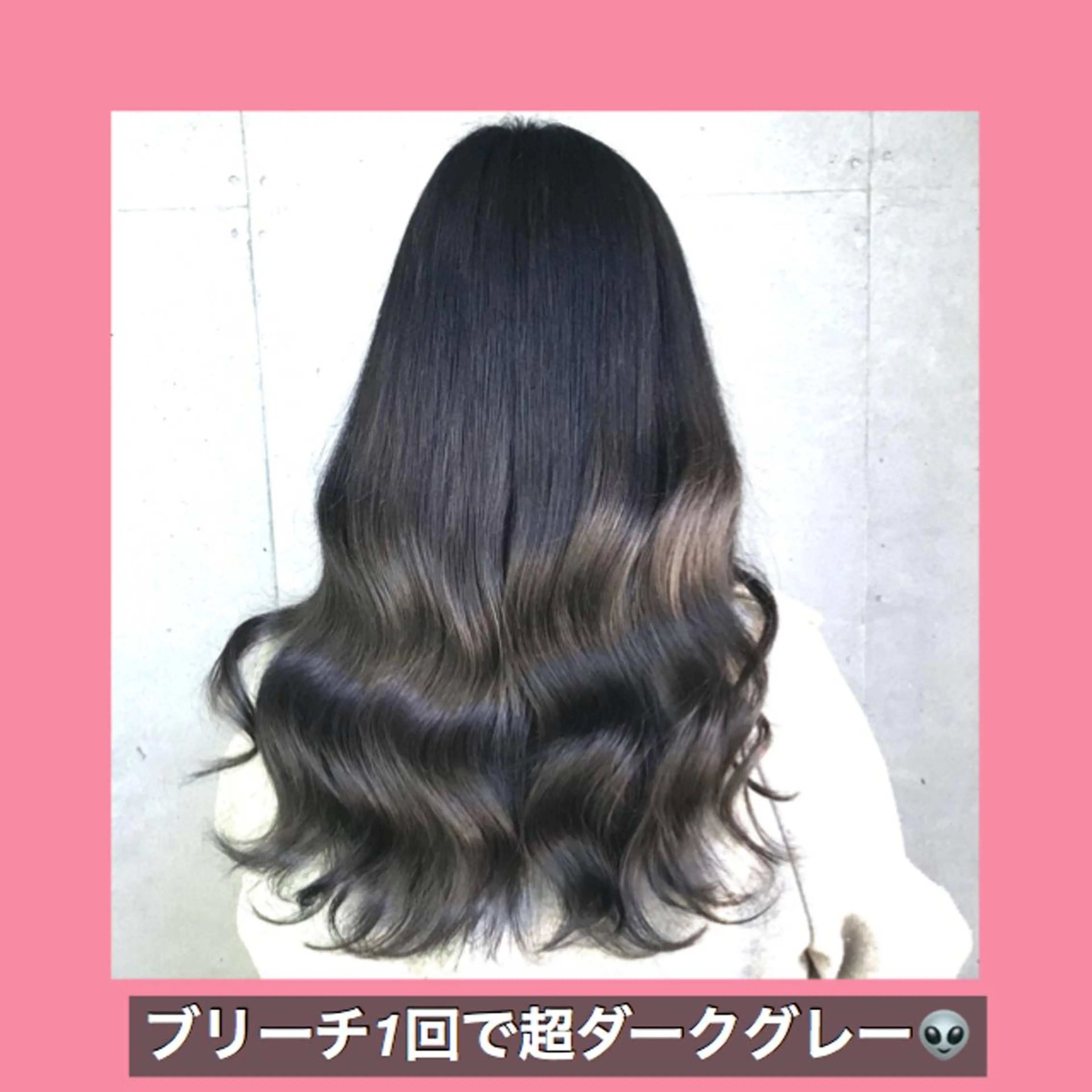 ロング カラー 黒髪 透明感カラー ダークグレー ハッシュカット ヨシンモリ K-POP好き美容師 🇰🇷Kai.Yのヘアスタイル