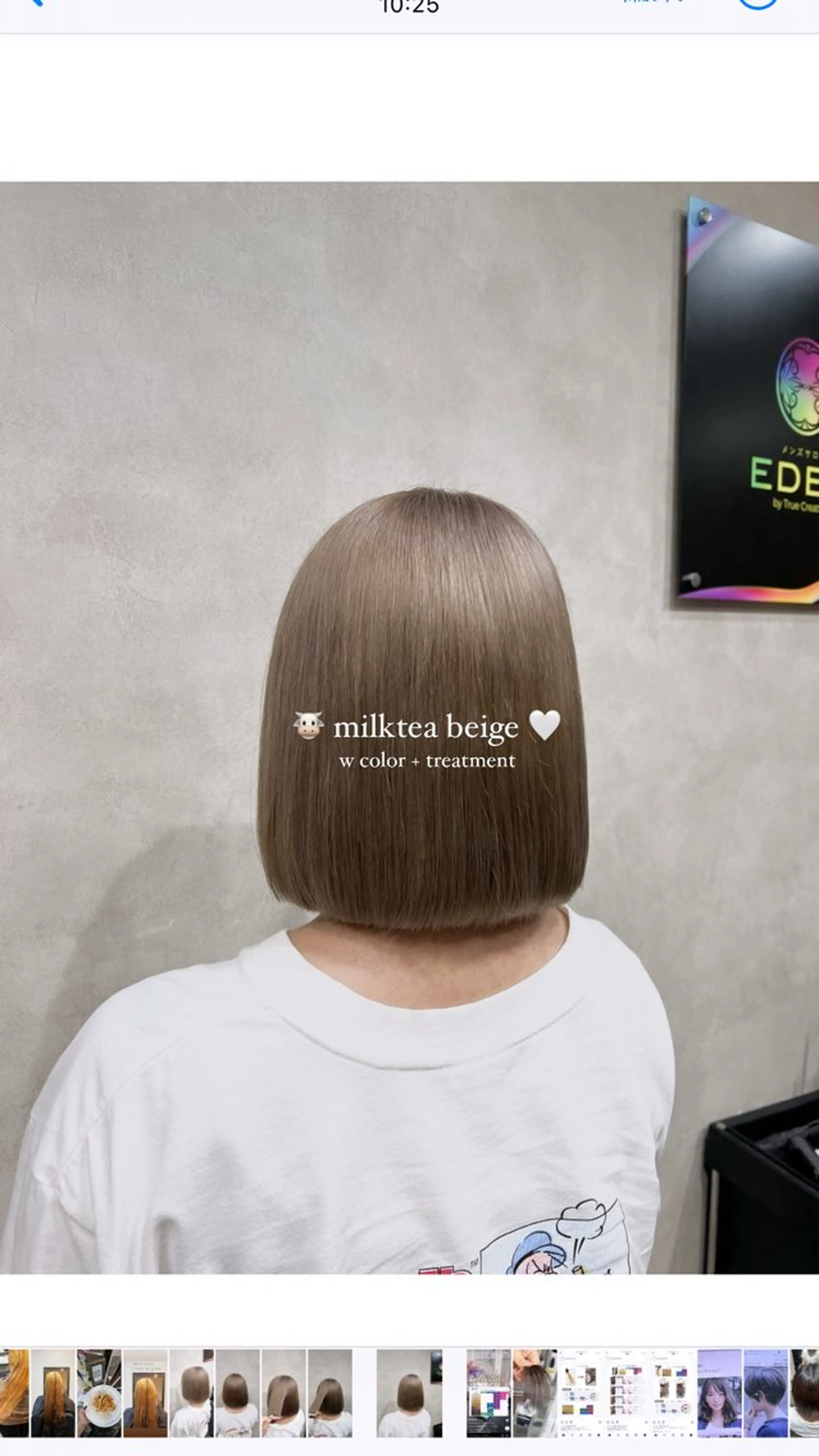 【⭐️minimo限定価格⭐️】全体ブリーチ➕オンカラー➕カット✂️➕ダメージ補修Tr🍊（ 土日祝+1,100 ）の写真