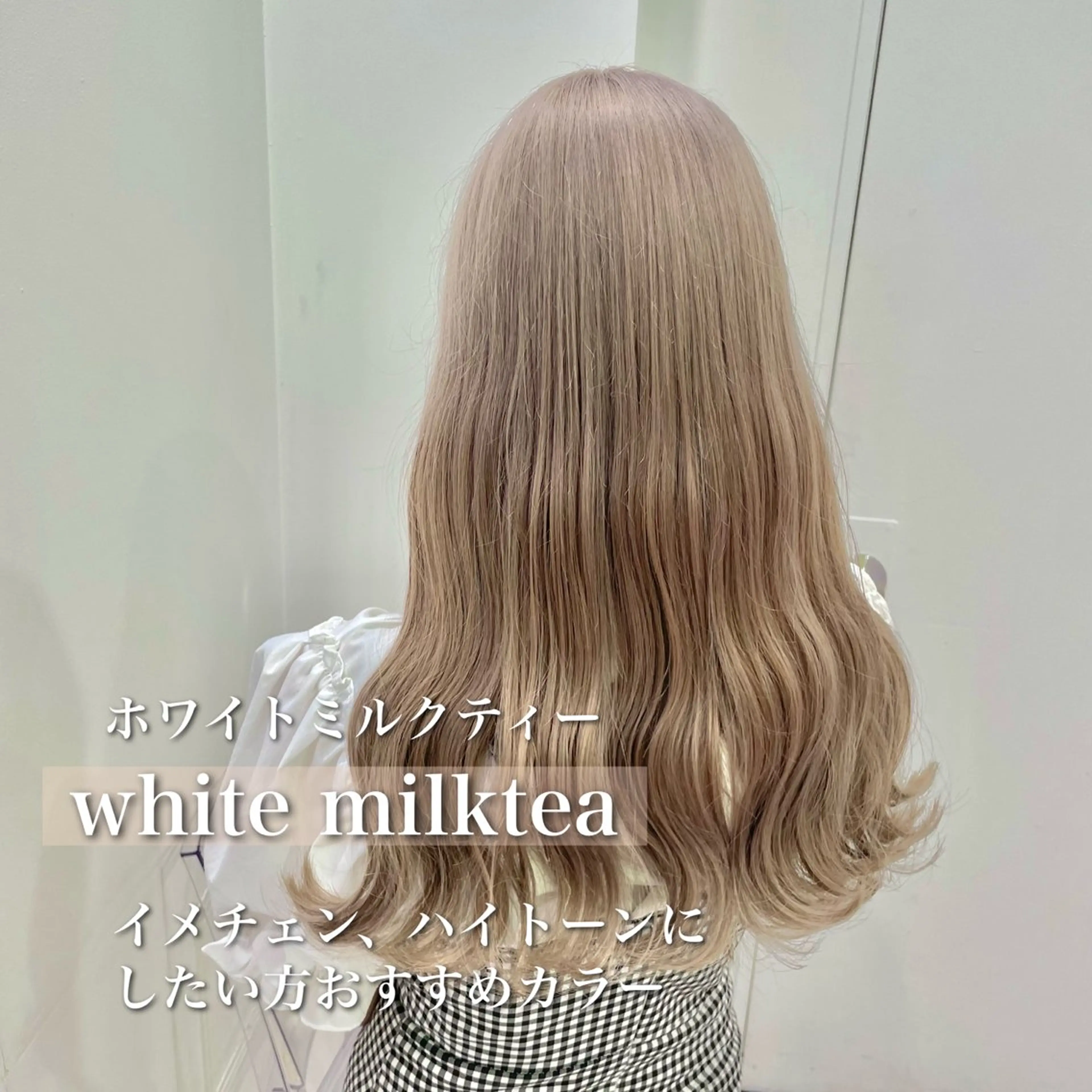 ロング カラー ブリーチ ブロンド ♡ダブルカラー特化♡ miyuのヘアスタイル