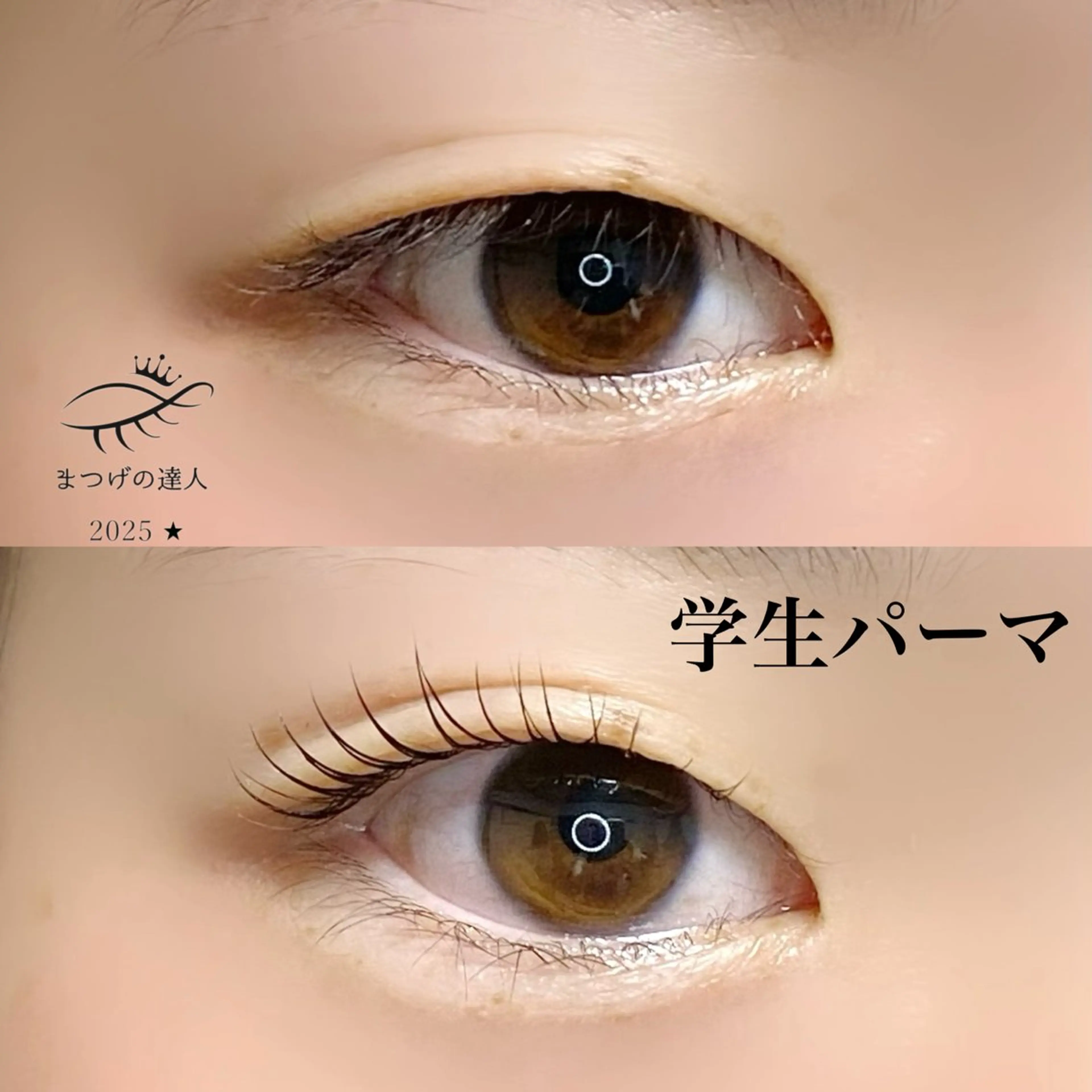 マツエク・マツパ カワムラ サキのマツエク・マツパデザイン