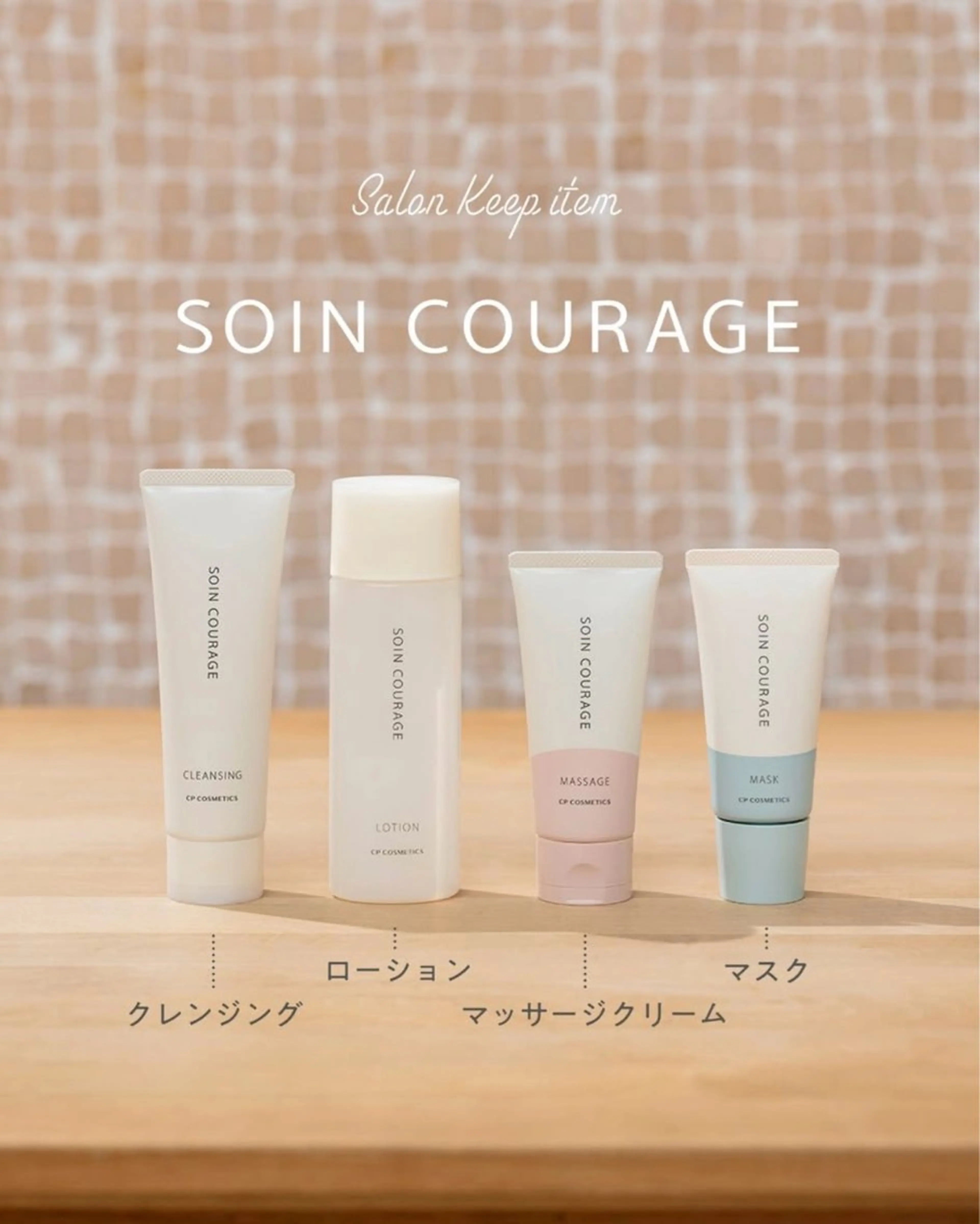 CPサロンLucea所属・CPサロン Luceaのエステ・リラクイメージ