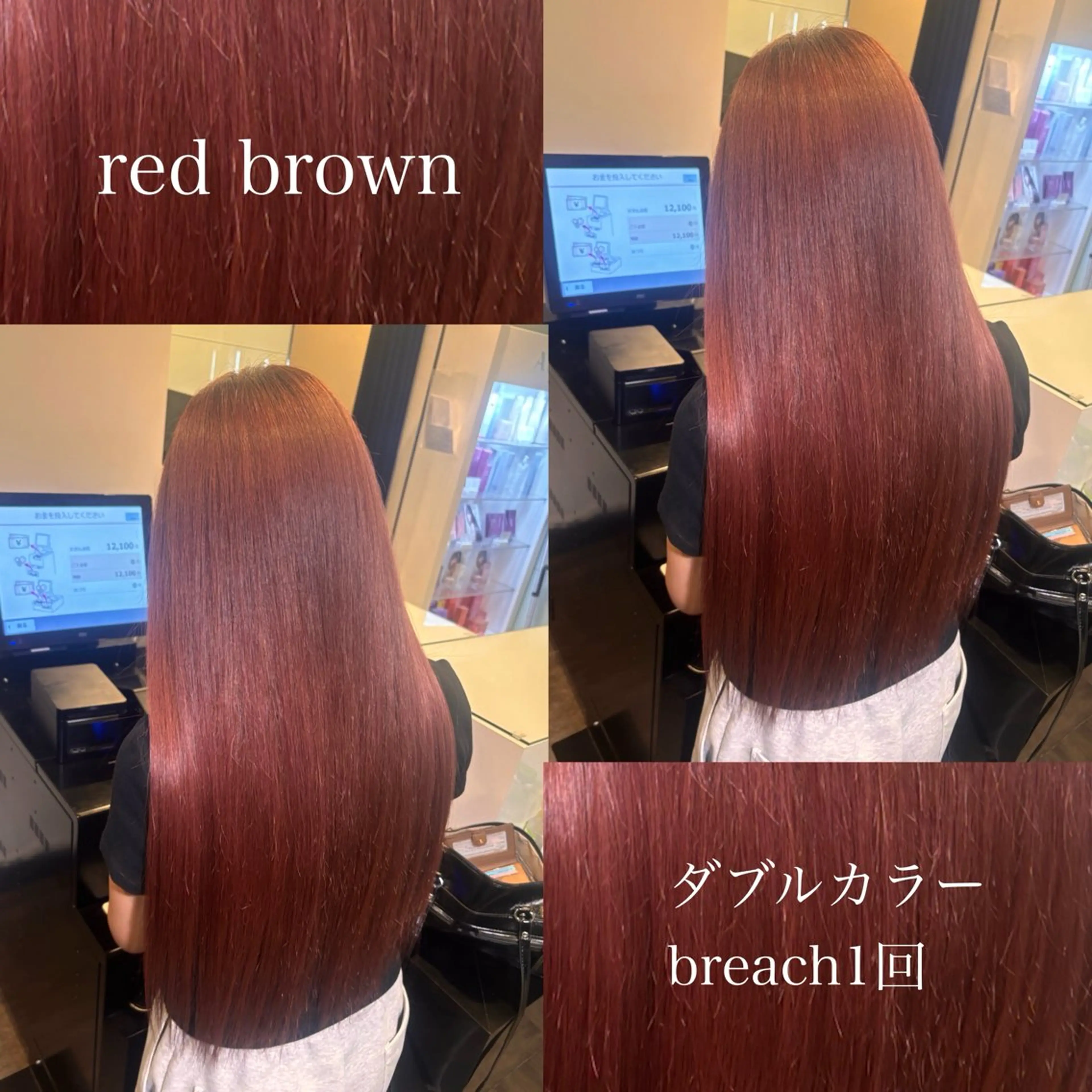 ロング ヘアカラー トリートメント 【カラー指名No 1✨】HIBIKIのヘアスタイル