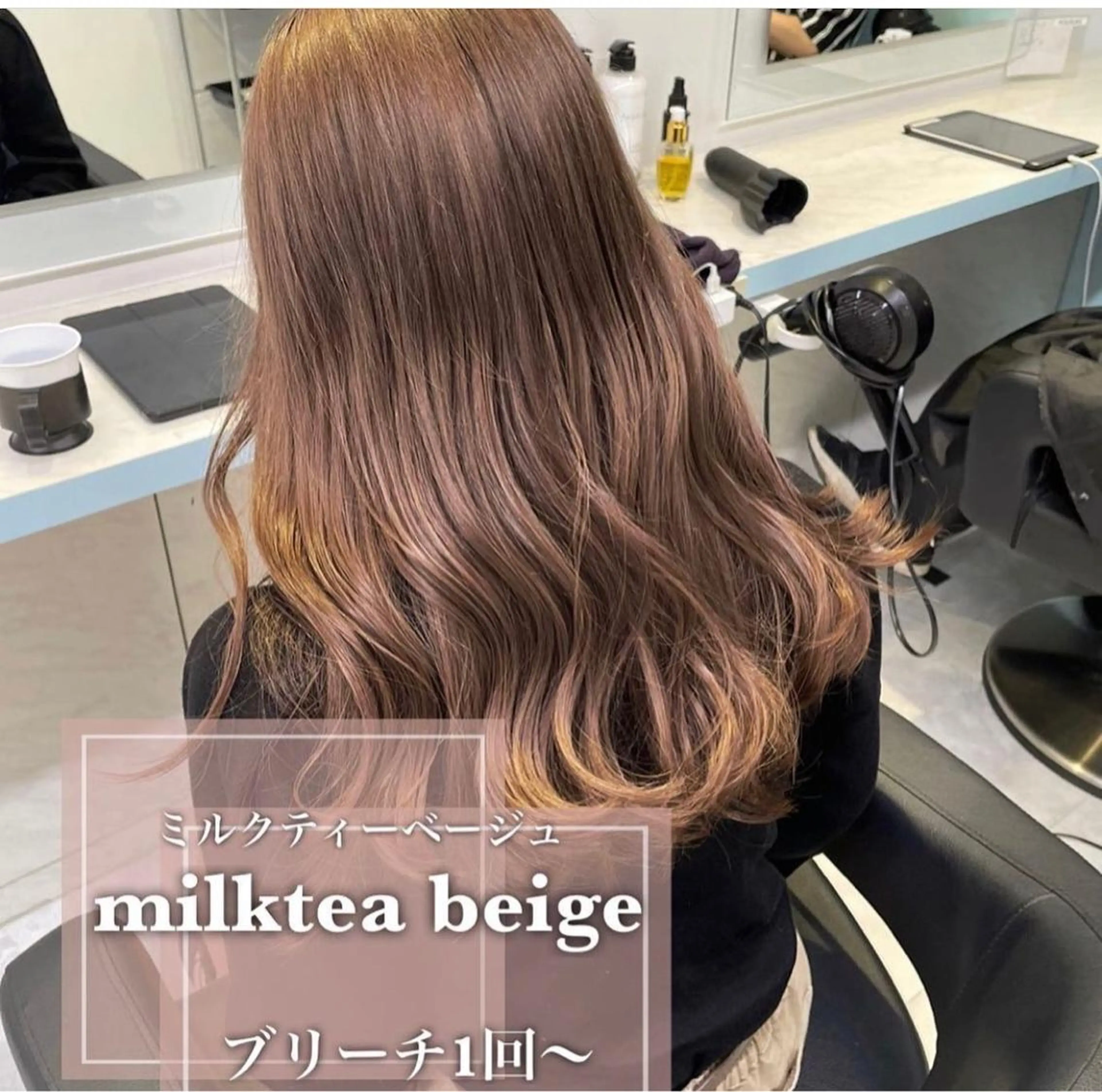 ミディアム カット ヘアカラー トリートメント 顔周りレイヤー/新宿 /モテ艶カラー/航介のヘアスタイル