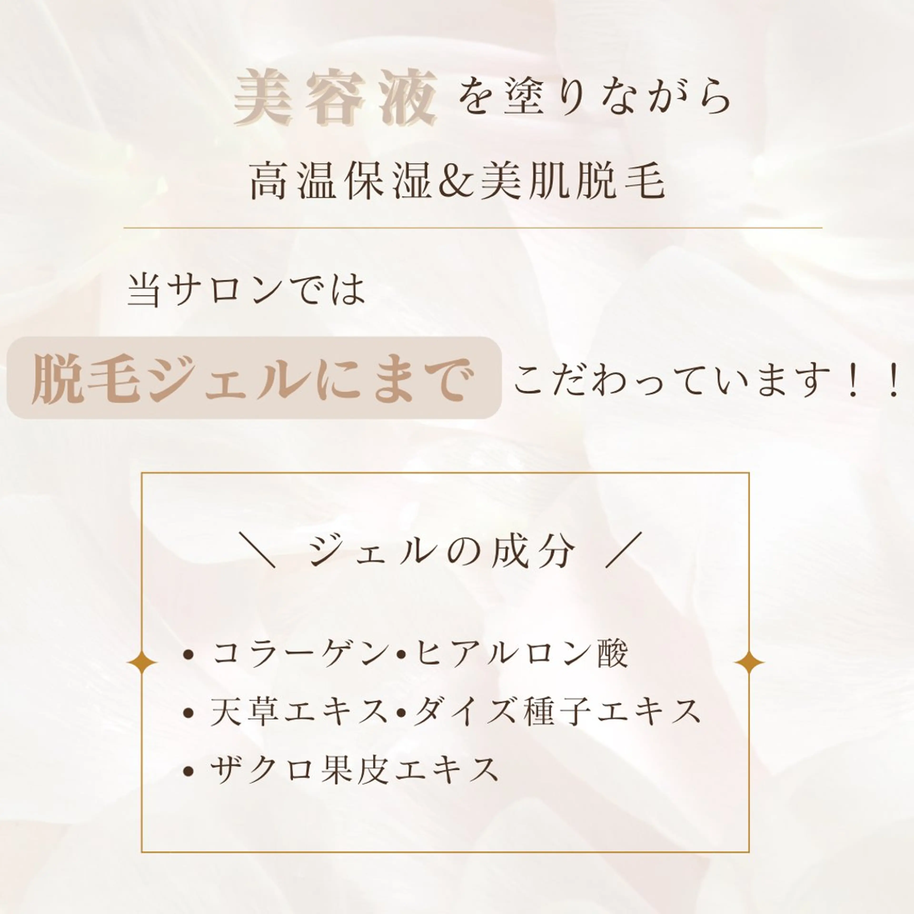 Rene 慢性疲労ケアサロンのエステ・リラクイメージ