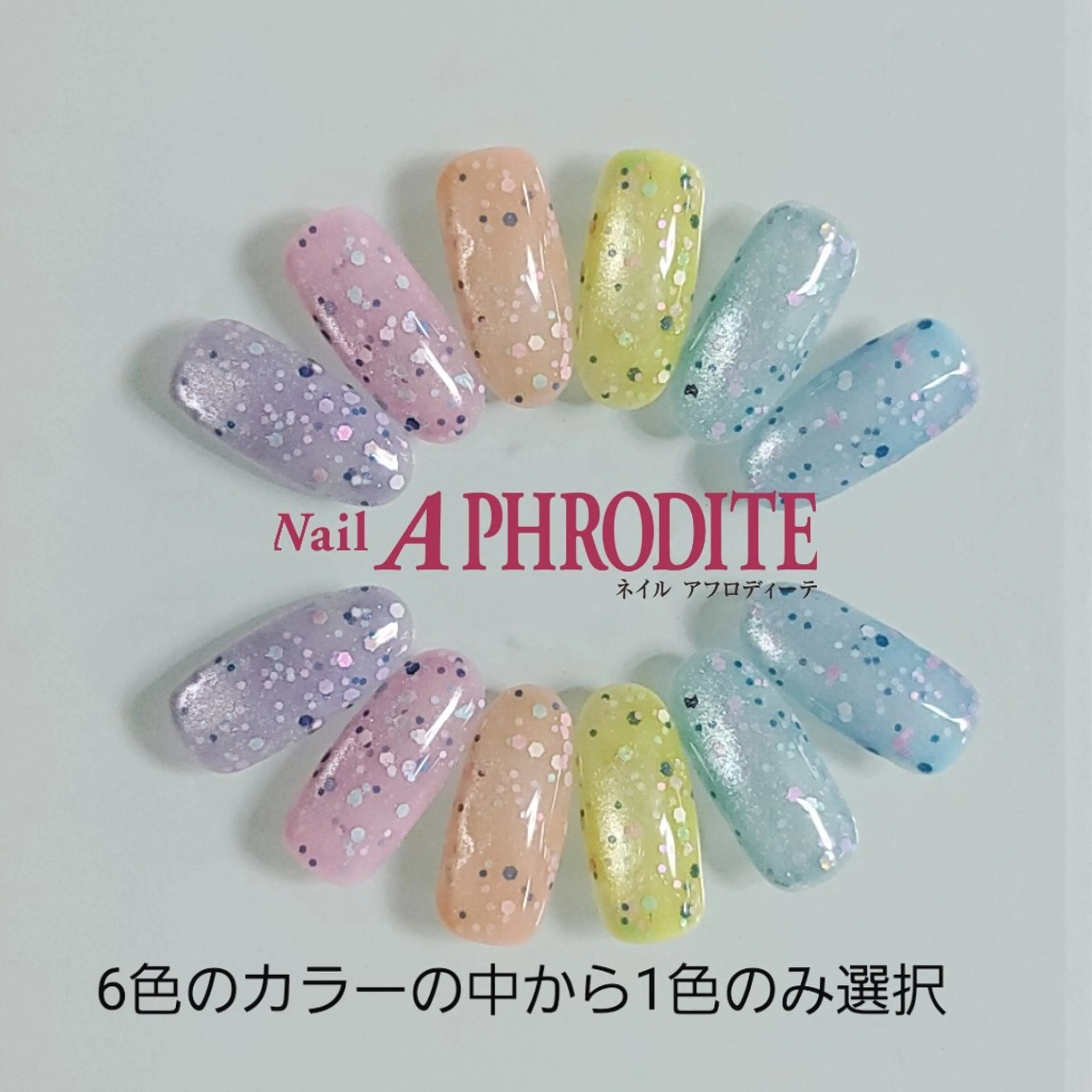 ネイル フットネイル Nail  Aphroditeのネイルデザイン