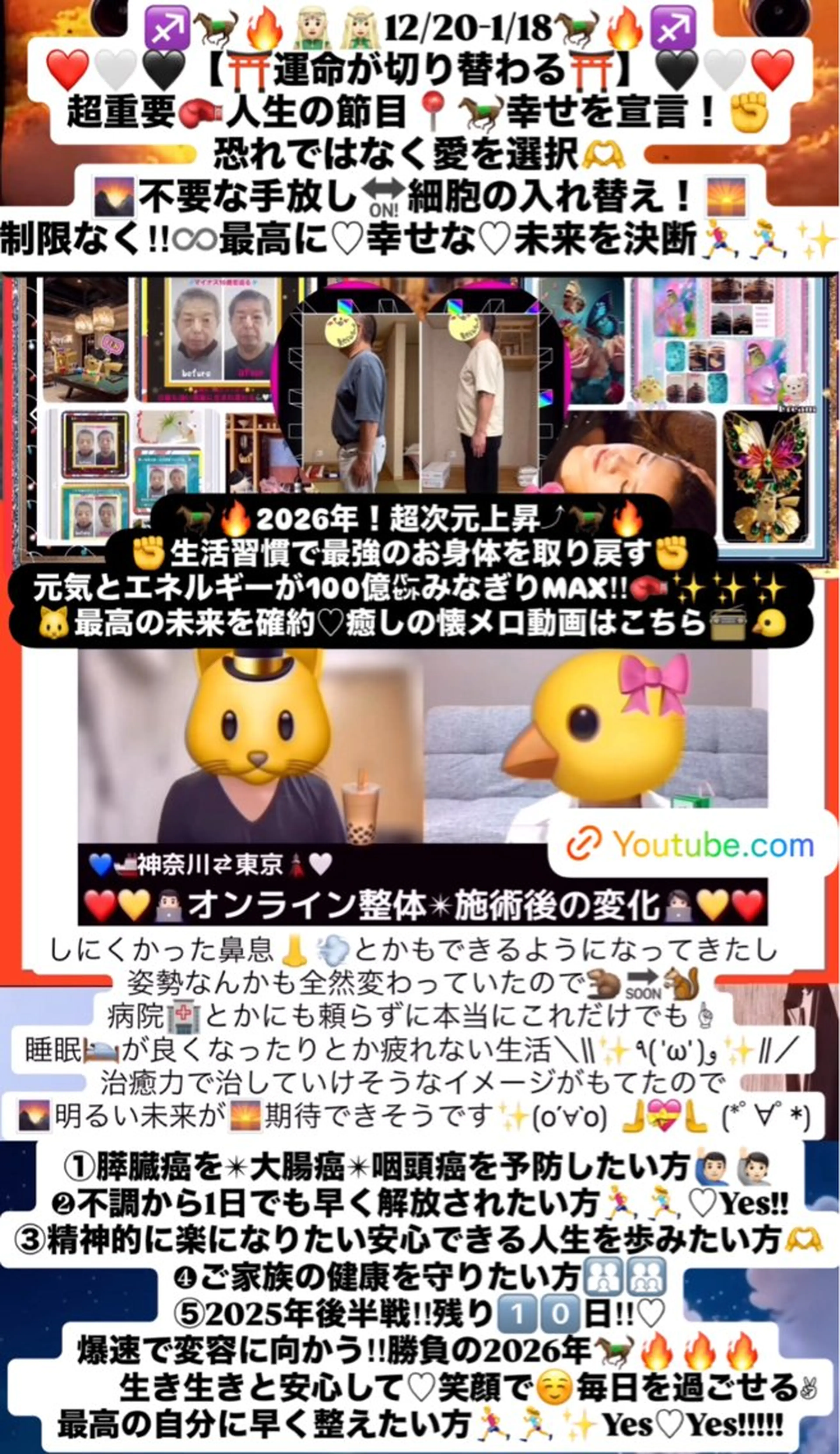 メンズ その他 美容整体サロンMikie所属・小沼 美希恵のその他イメージ