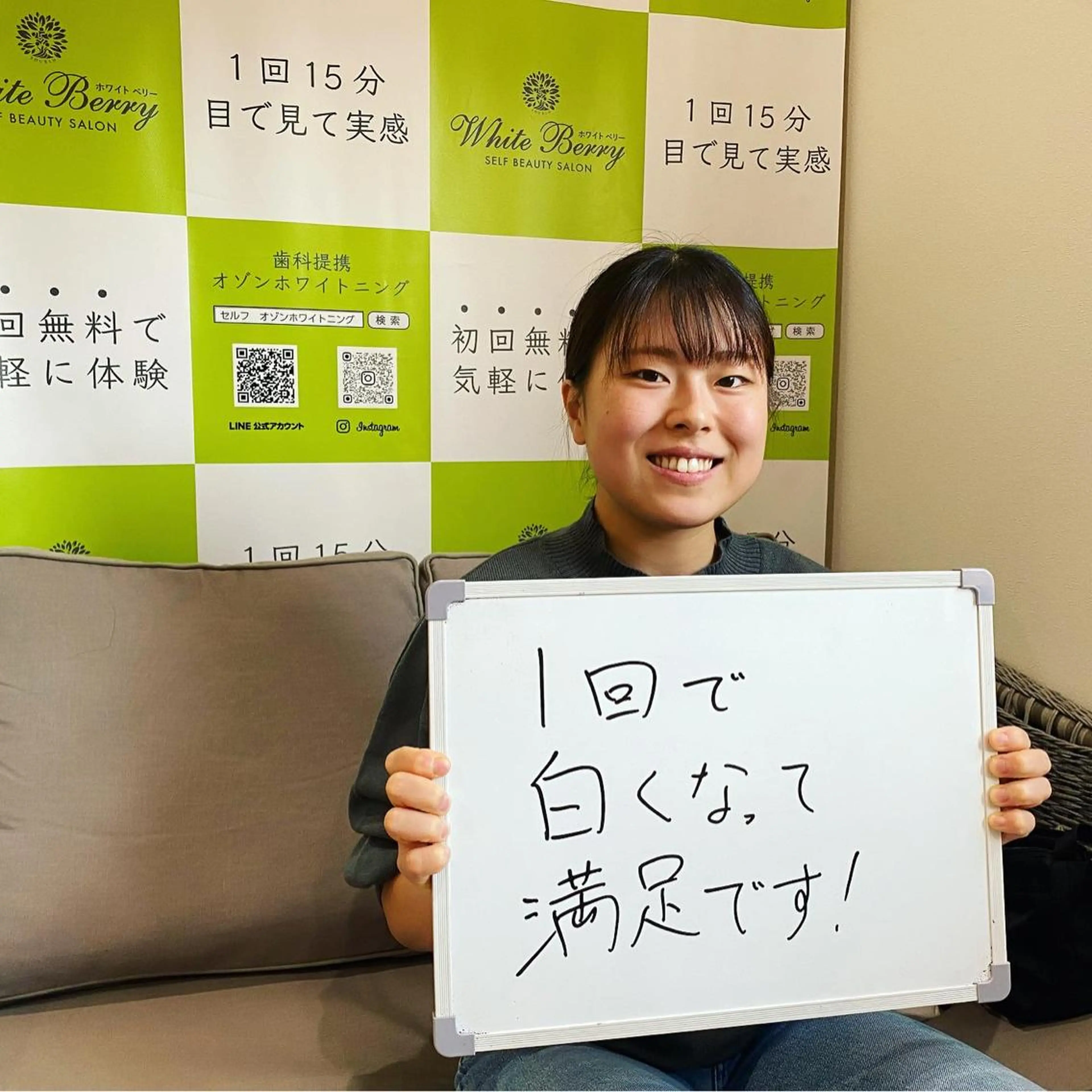 セルフホワイトニング 🦷口元垢抜け✨のその他イメージ