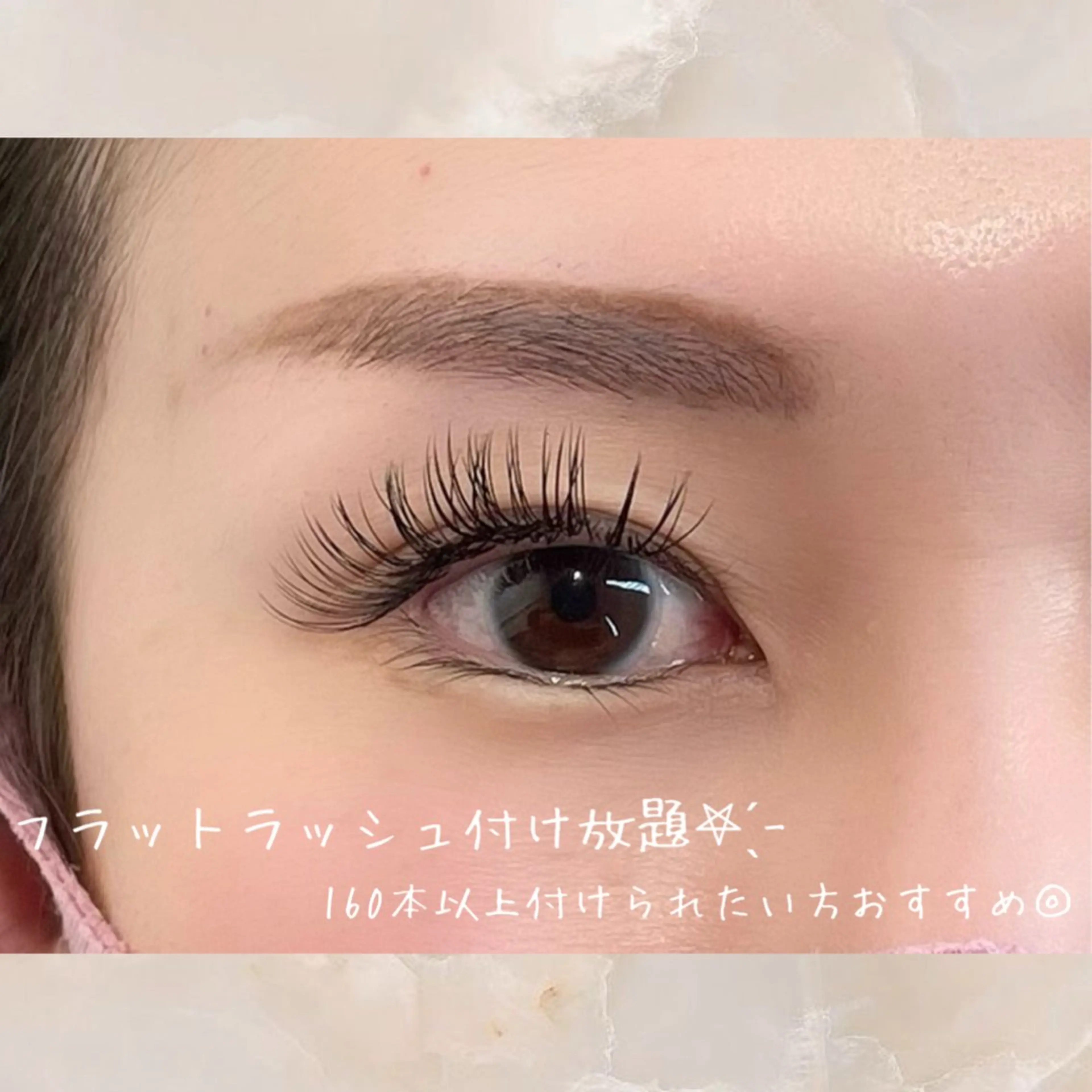 マツエク・マツパ 付け放題 LED/パリエク Yukariのマツエク・マツパデザイン