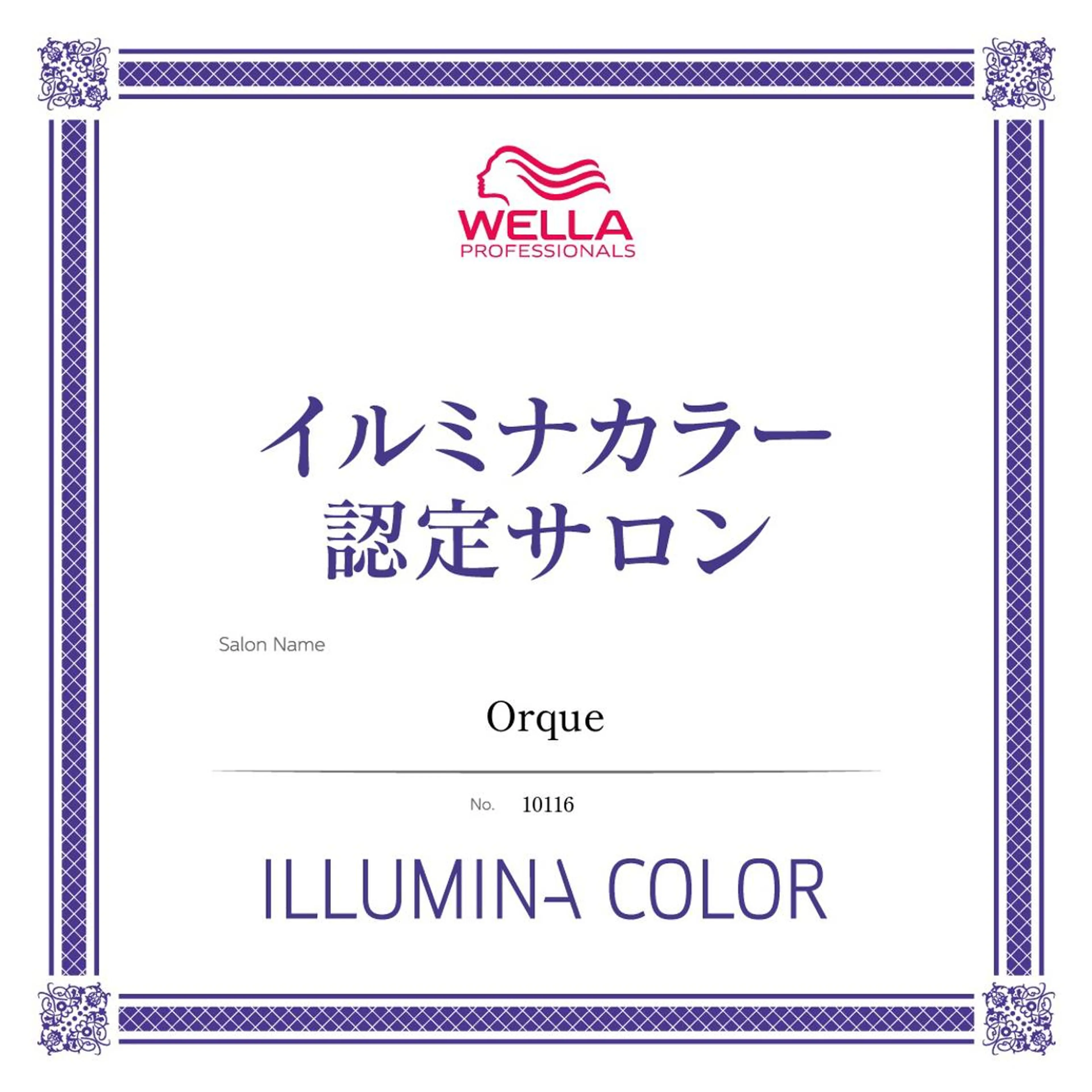 ミディアム カット ヘアカラー トリートメント Orque deux 伊藤丈晴のヘアスタイル